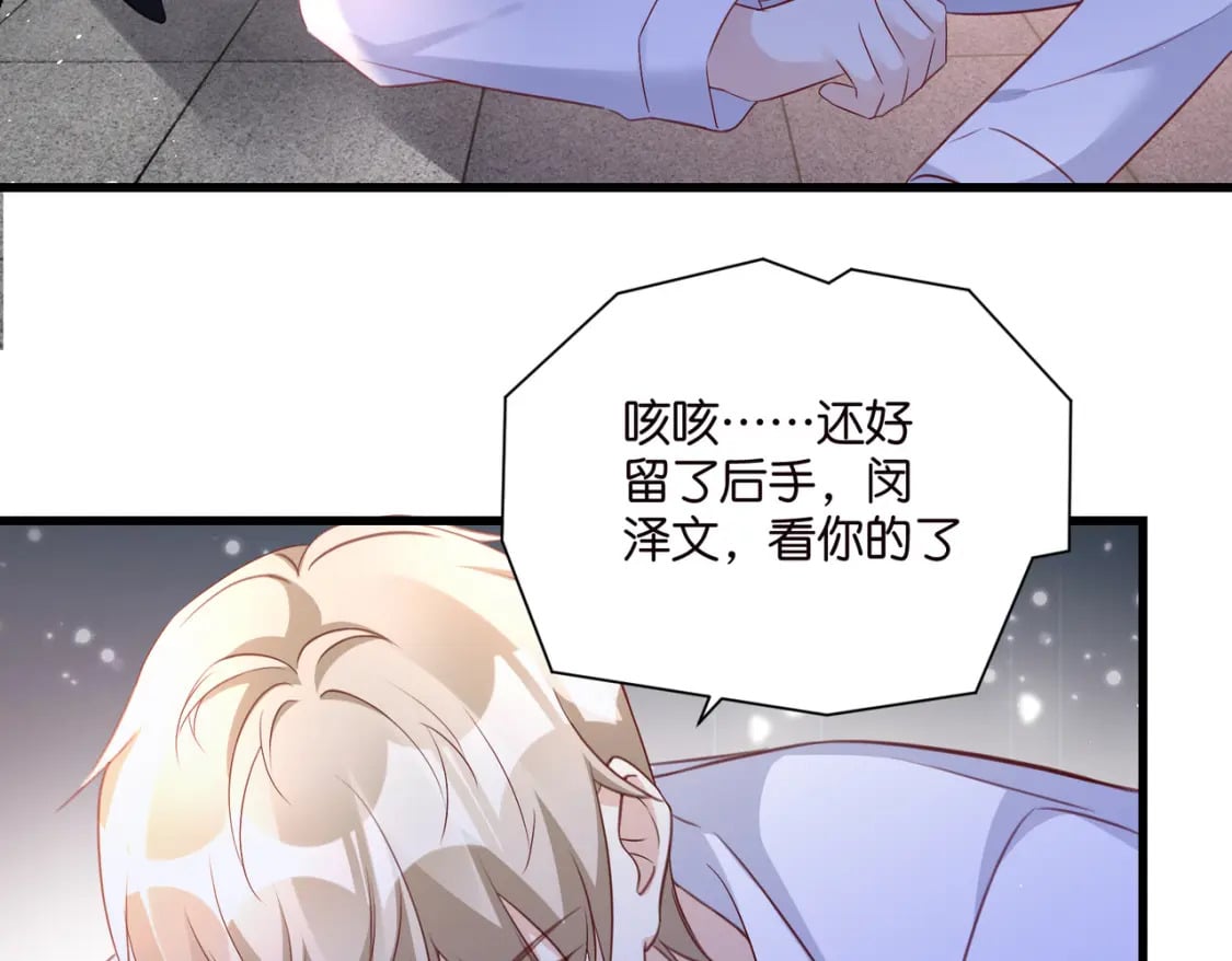 55 脱险51