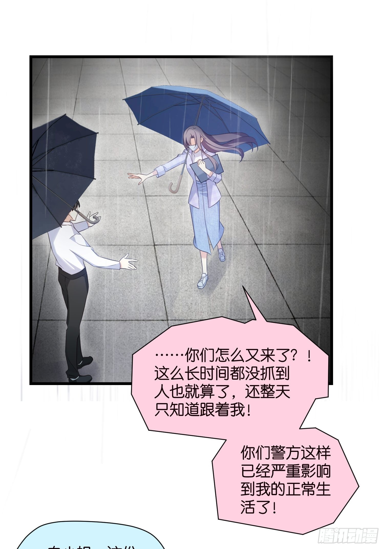20 凶手现身！20