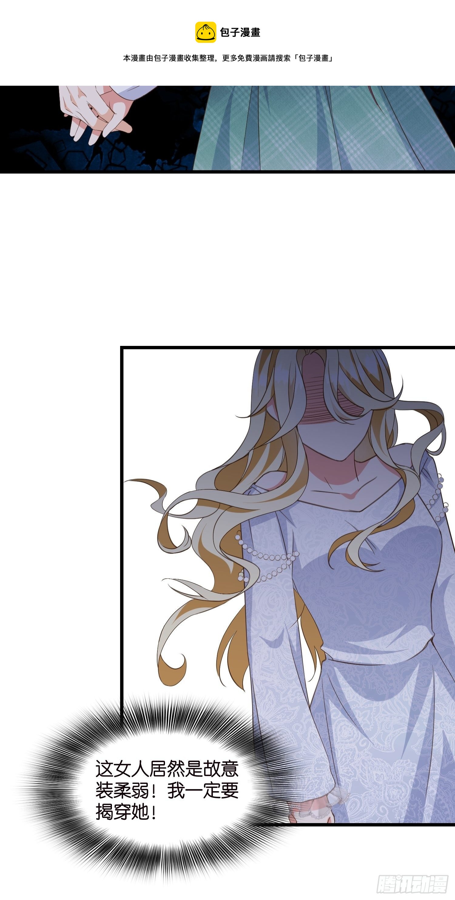 07 以退为进28