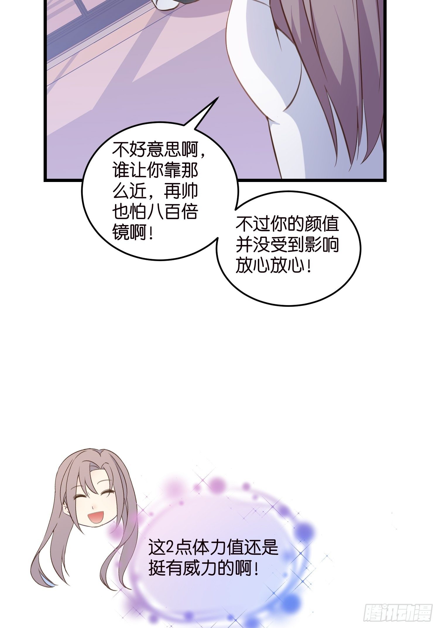 08 婆媳相见14