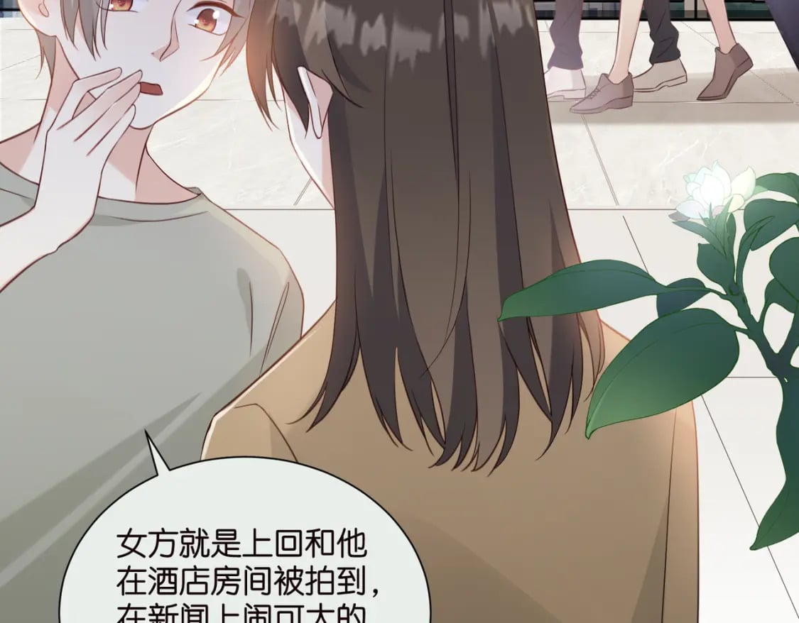 50 厉总出事了51