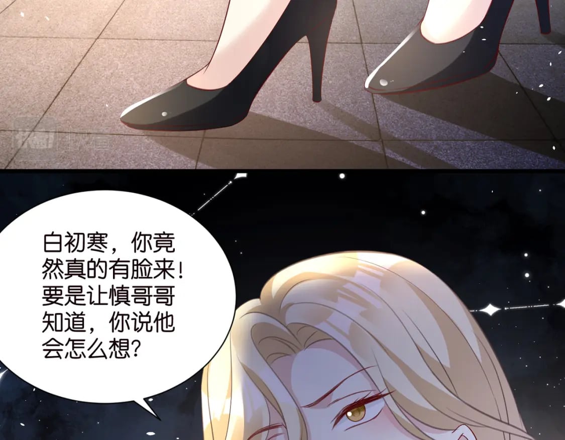 59 危机四伏13