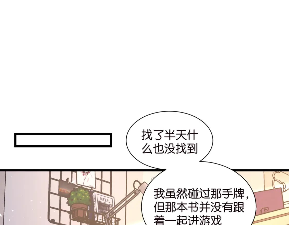 52 订婚宴4