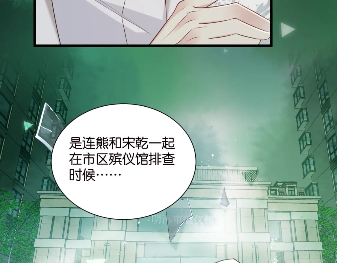 48 意外的突破口16