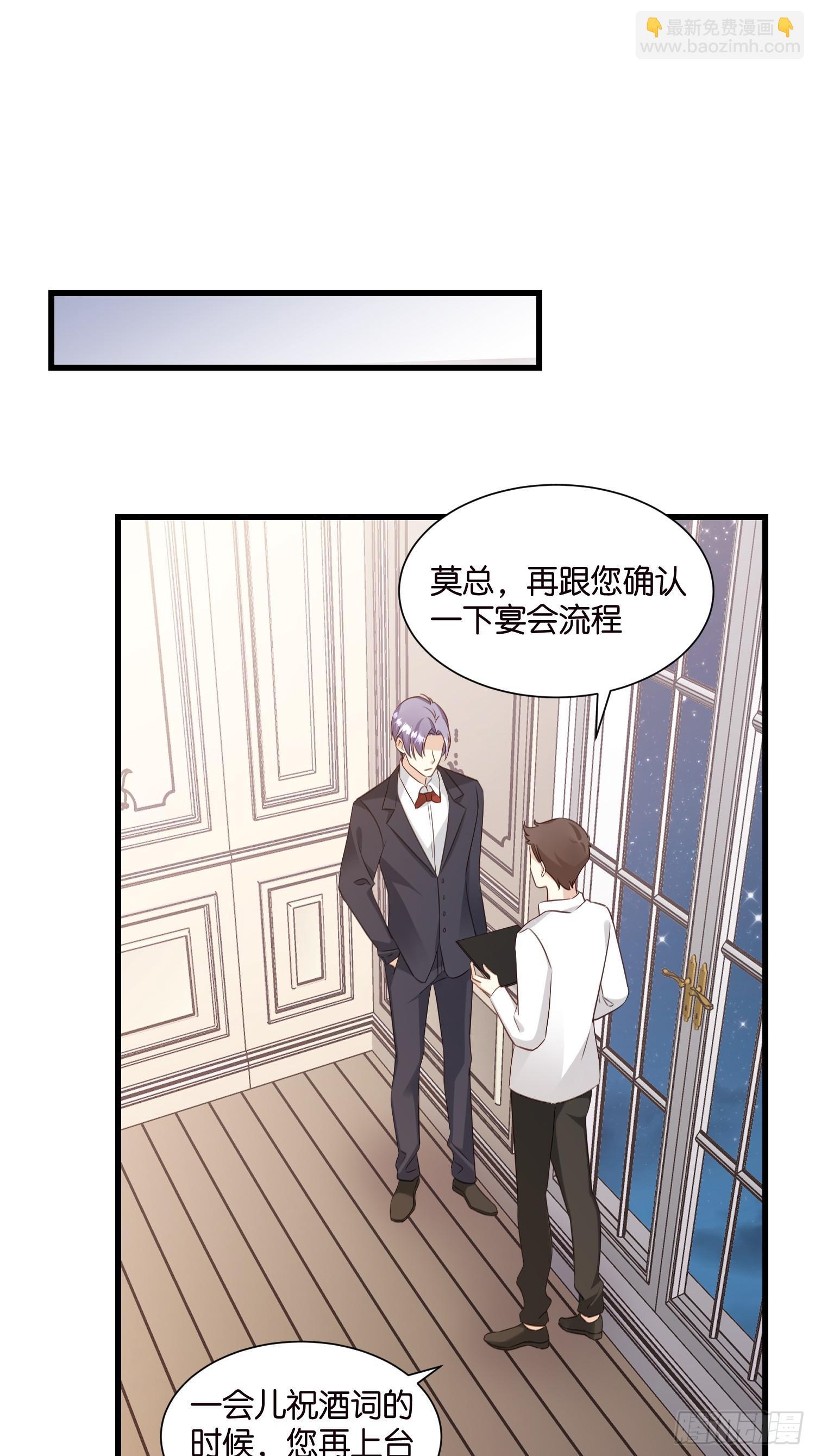 35 林茉的大招19