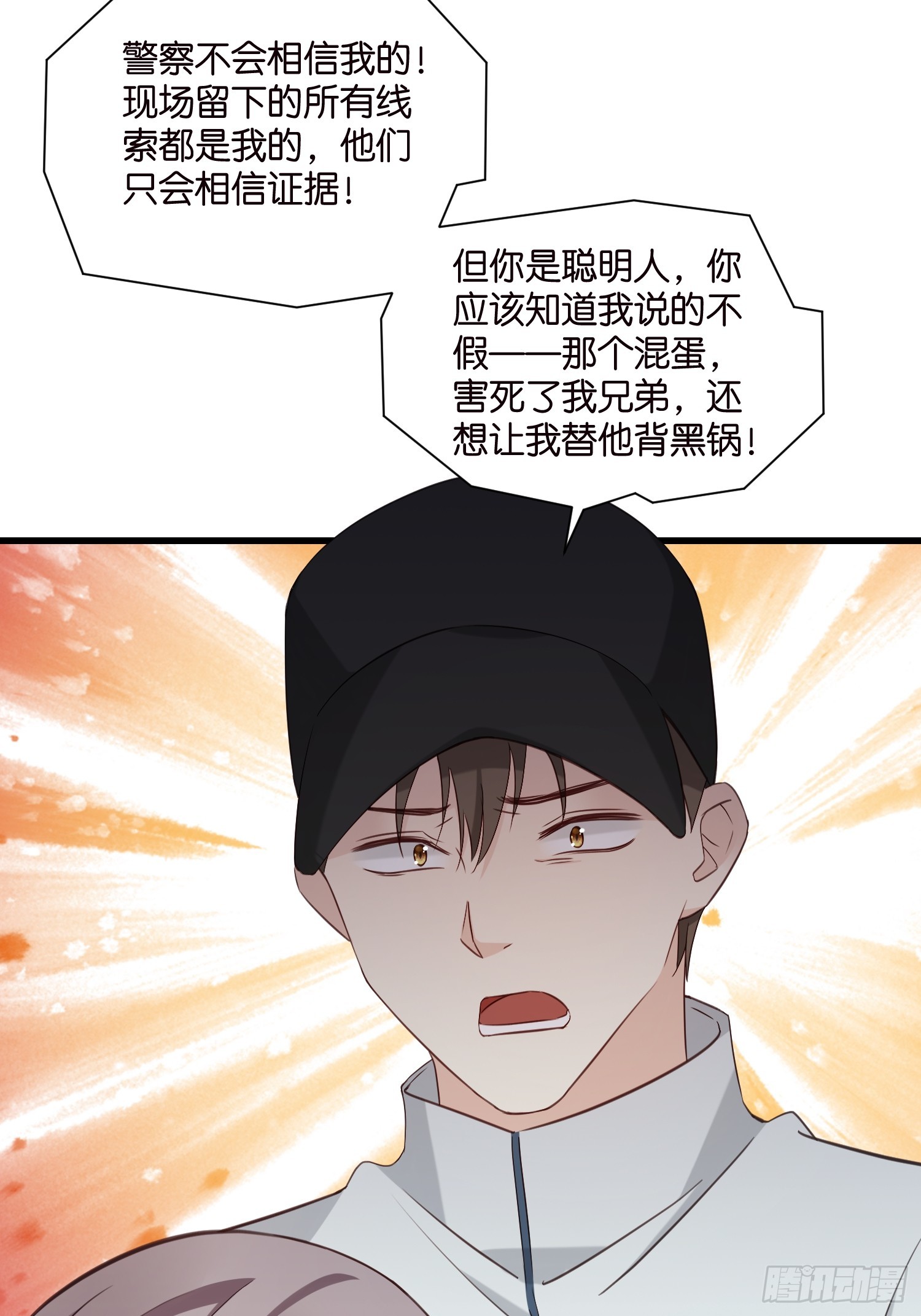 40 阴魂不散的莫行慎17