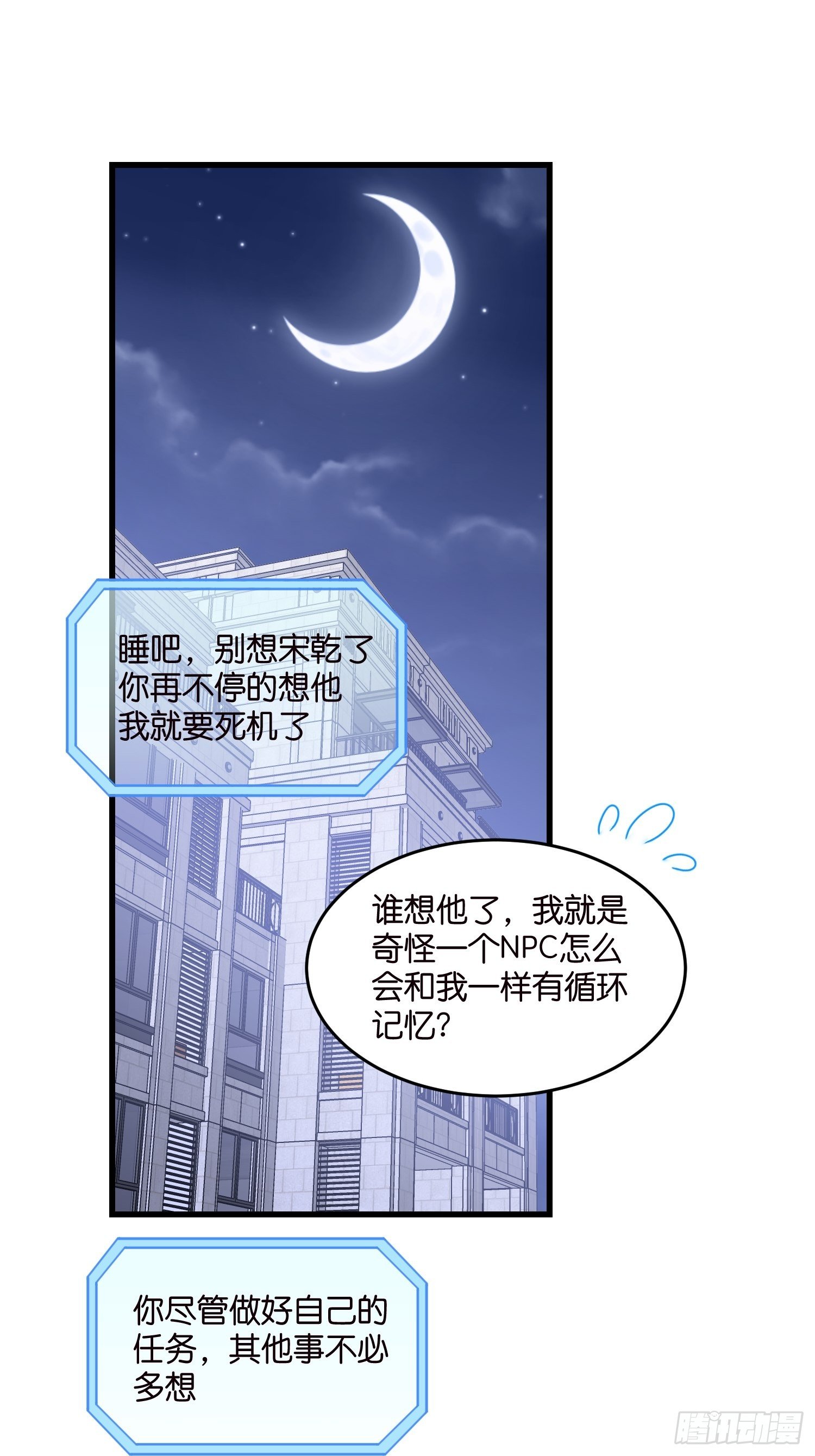 08 婆媳相见38