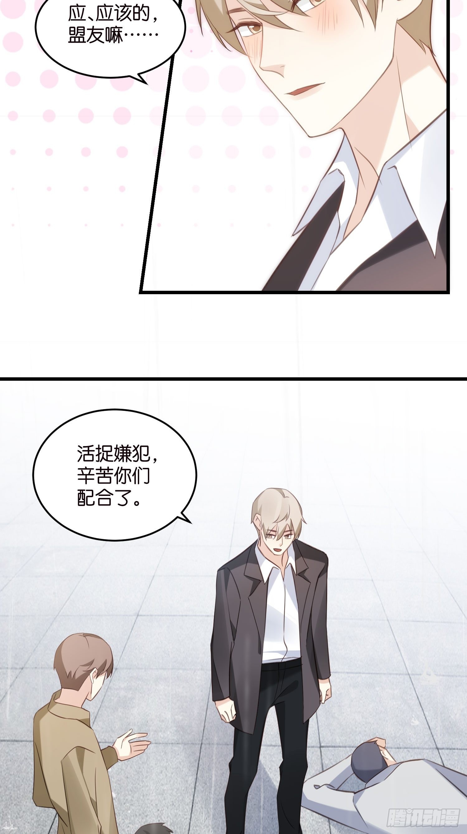 21 渣男求复合？8