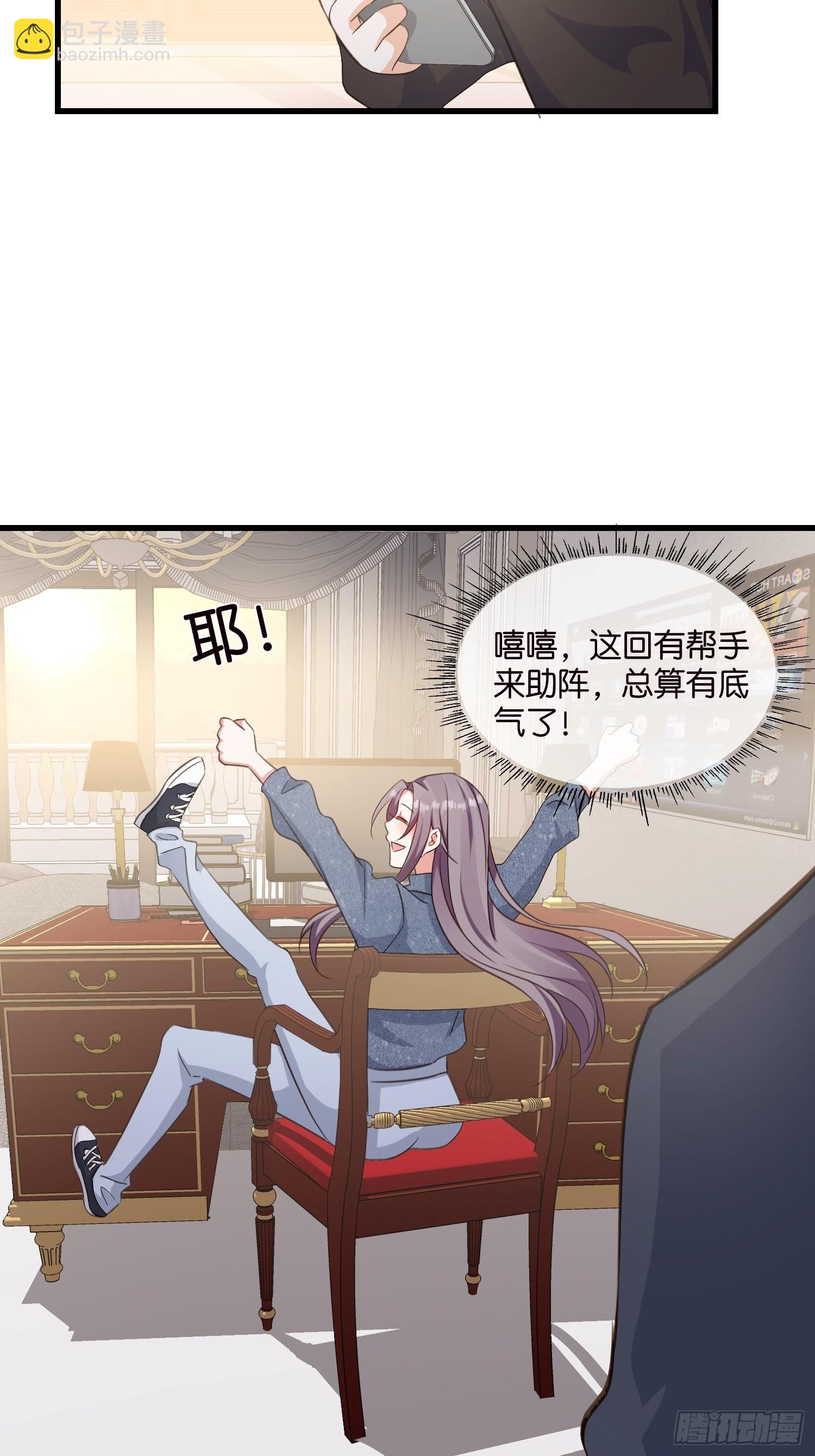 11 又要重来？25