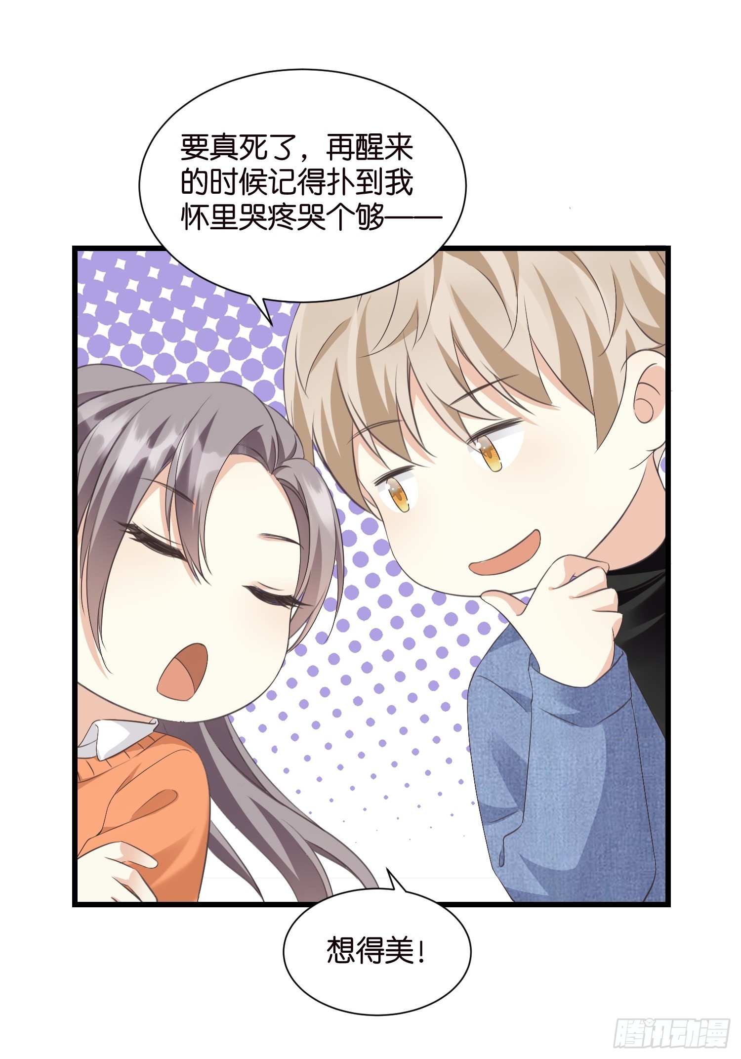 37 我也喜欢你很久了12