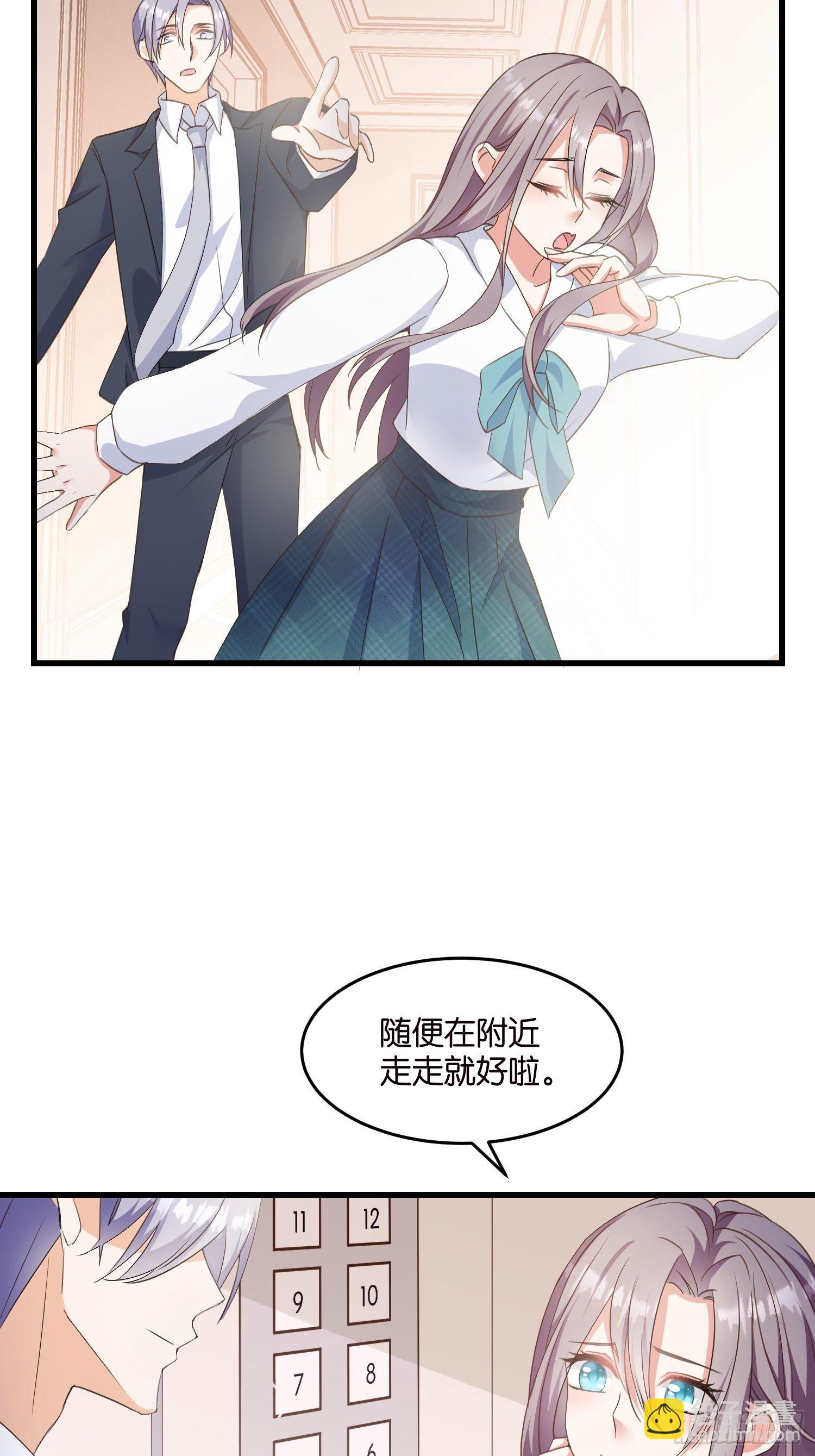 06 出谋划策34