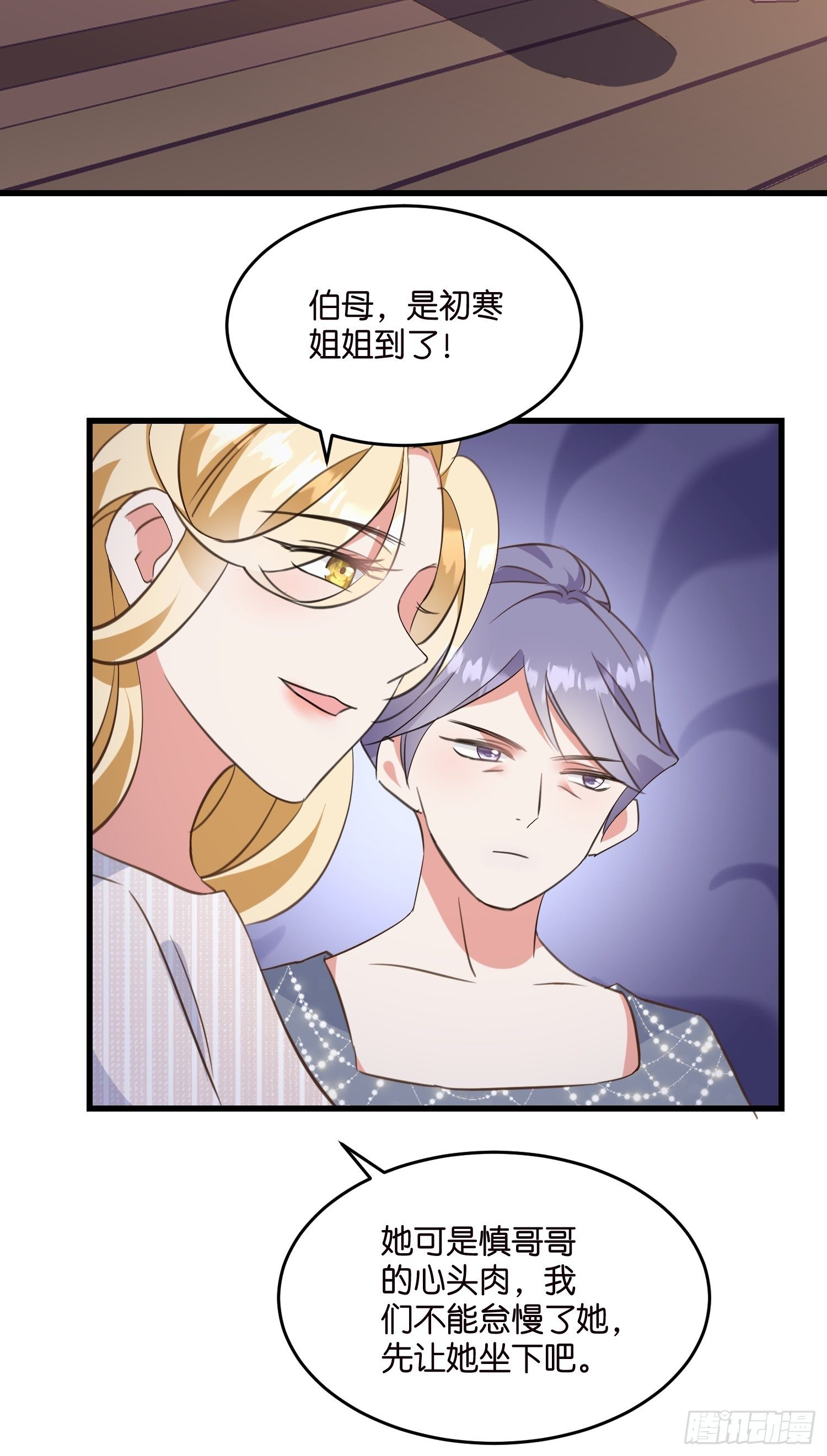 08 婆媳相见43