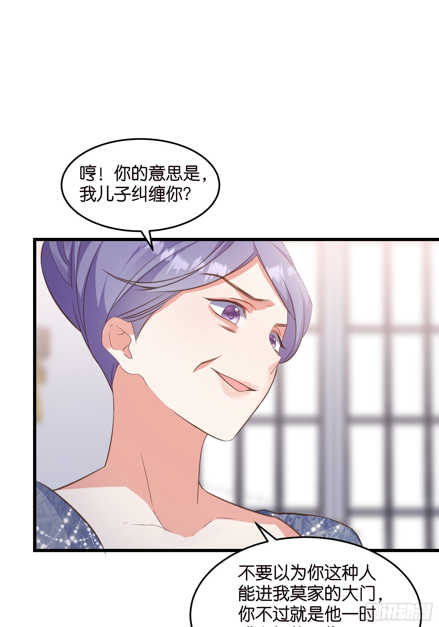 09 住进莫家5