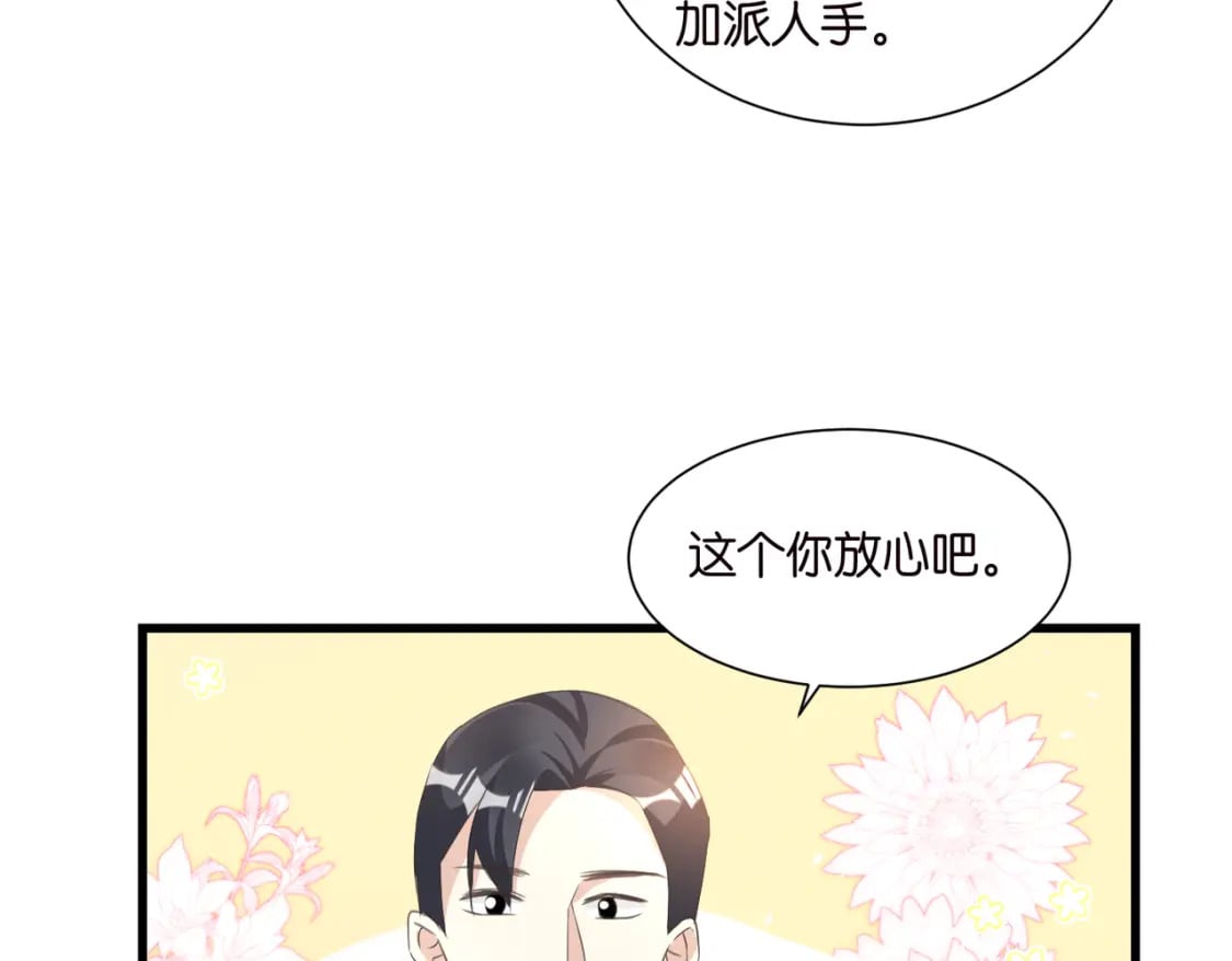 59 危机四伏55