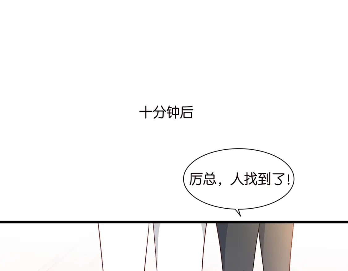 57话 游戏终章开启45