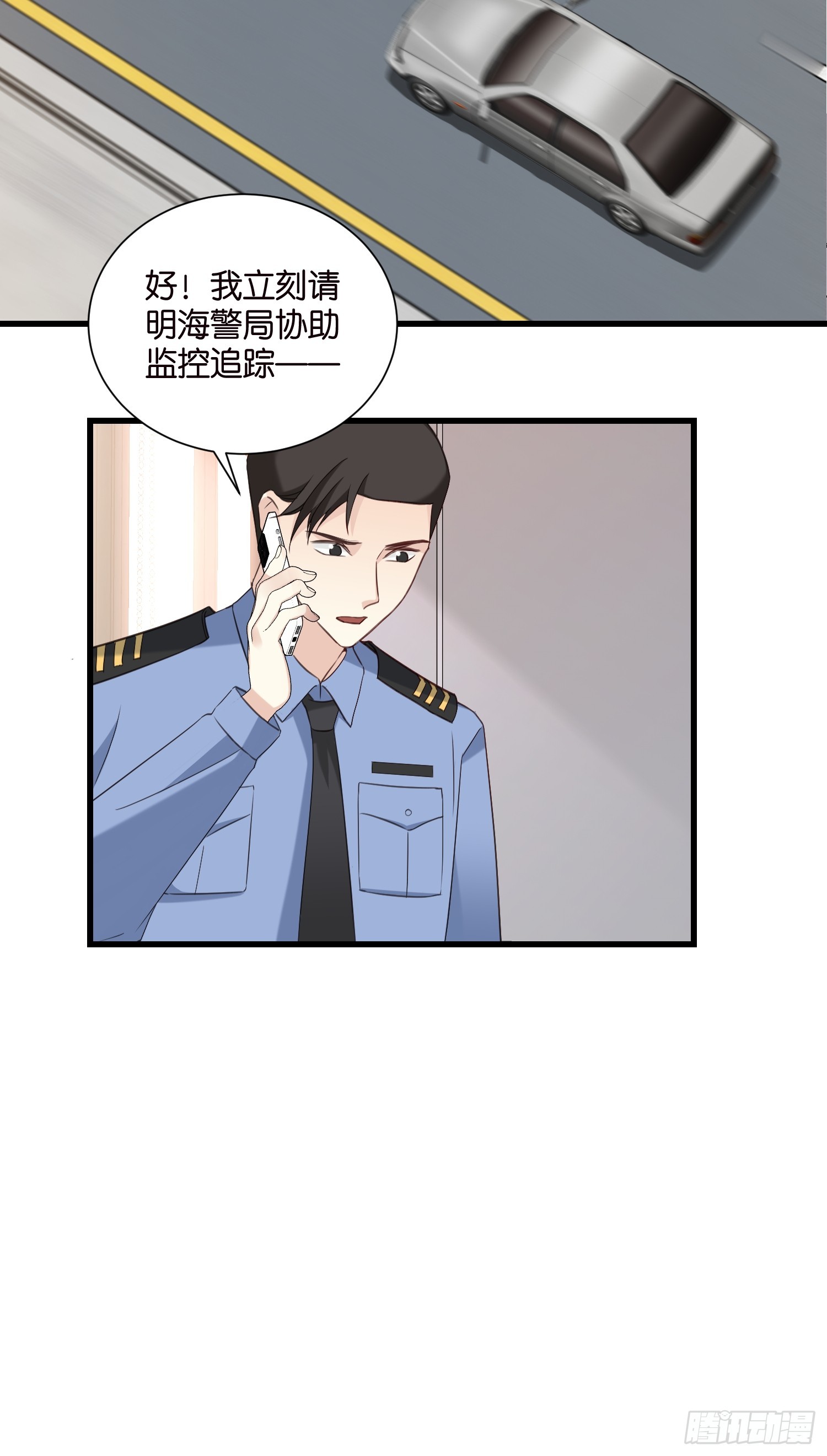 39 秦天河现身35