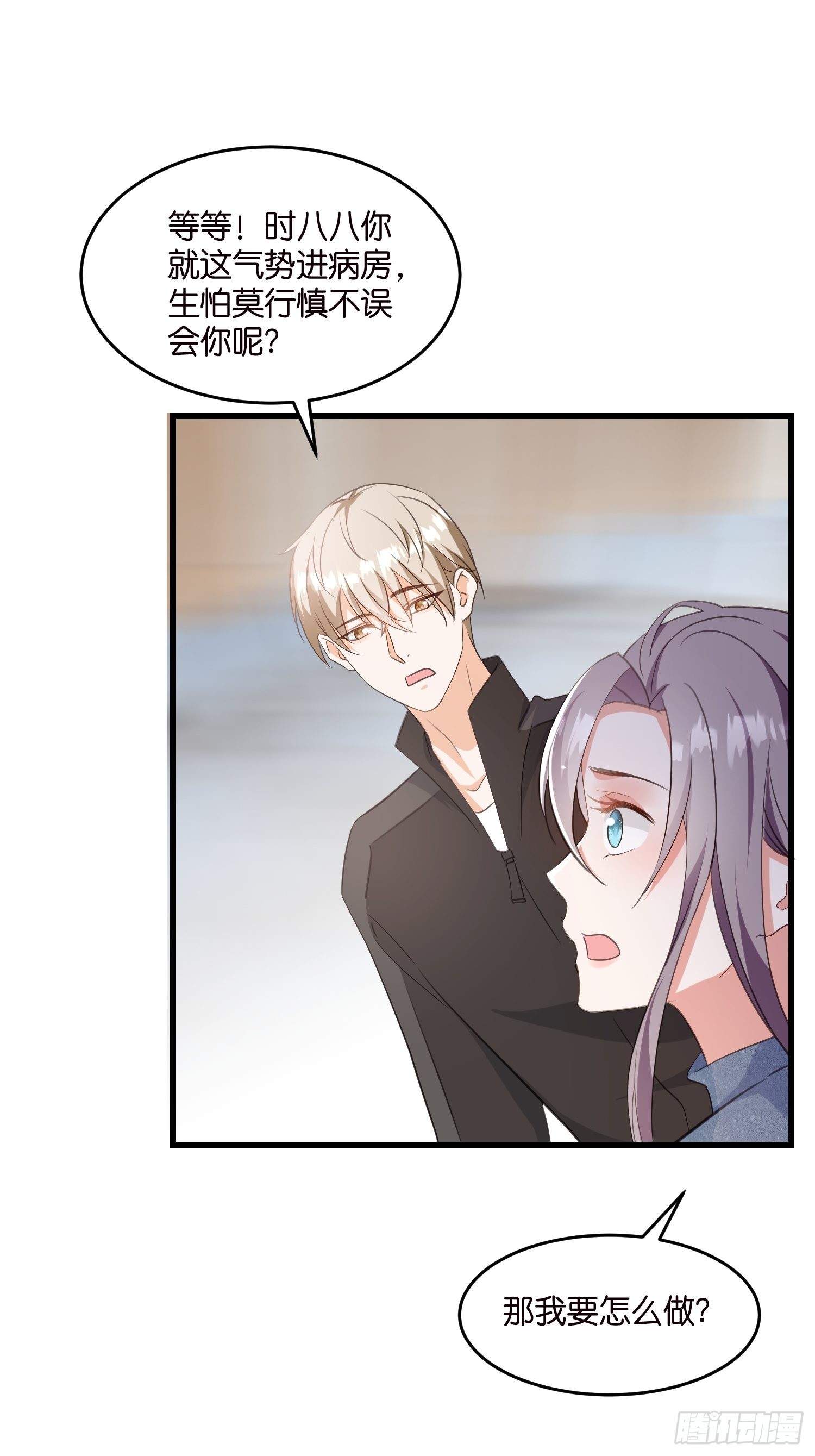 13 帮你擦药酒9