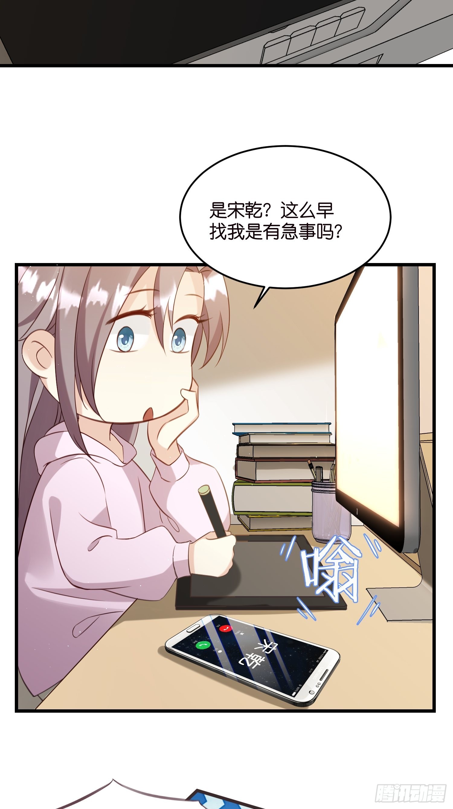 29 拯救余娇娇38