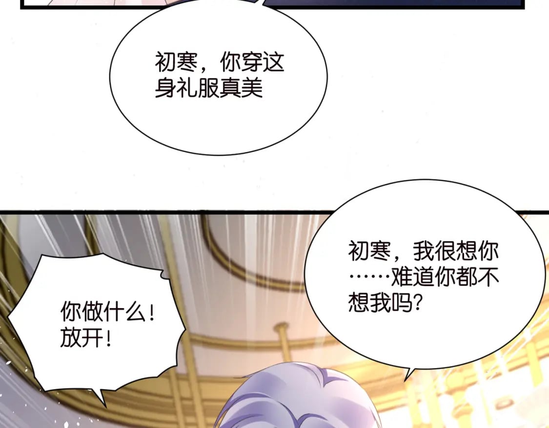 53 莫行慎黑化？2