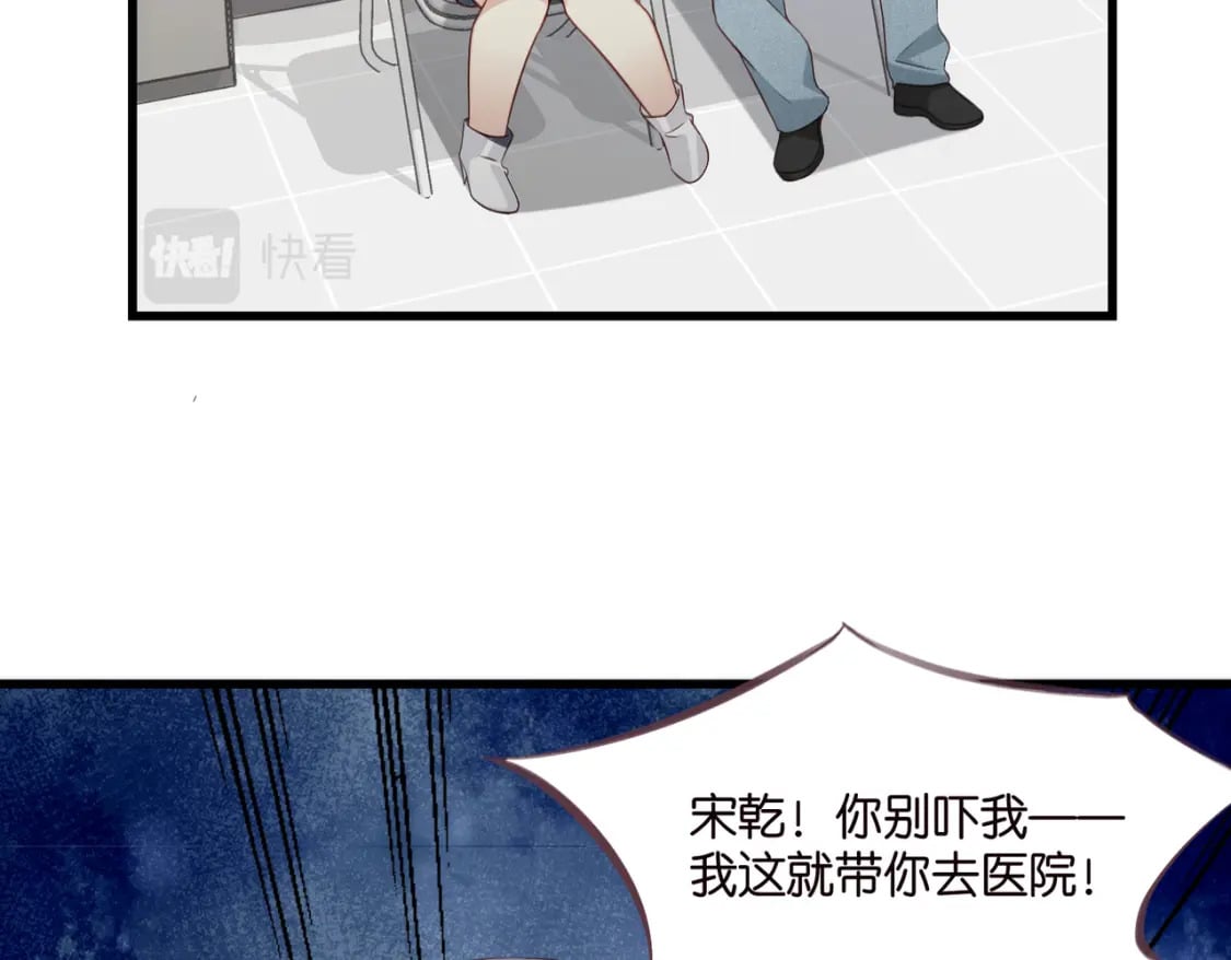 49 算不算殉情33