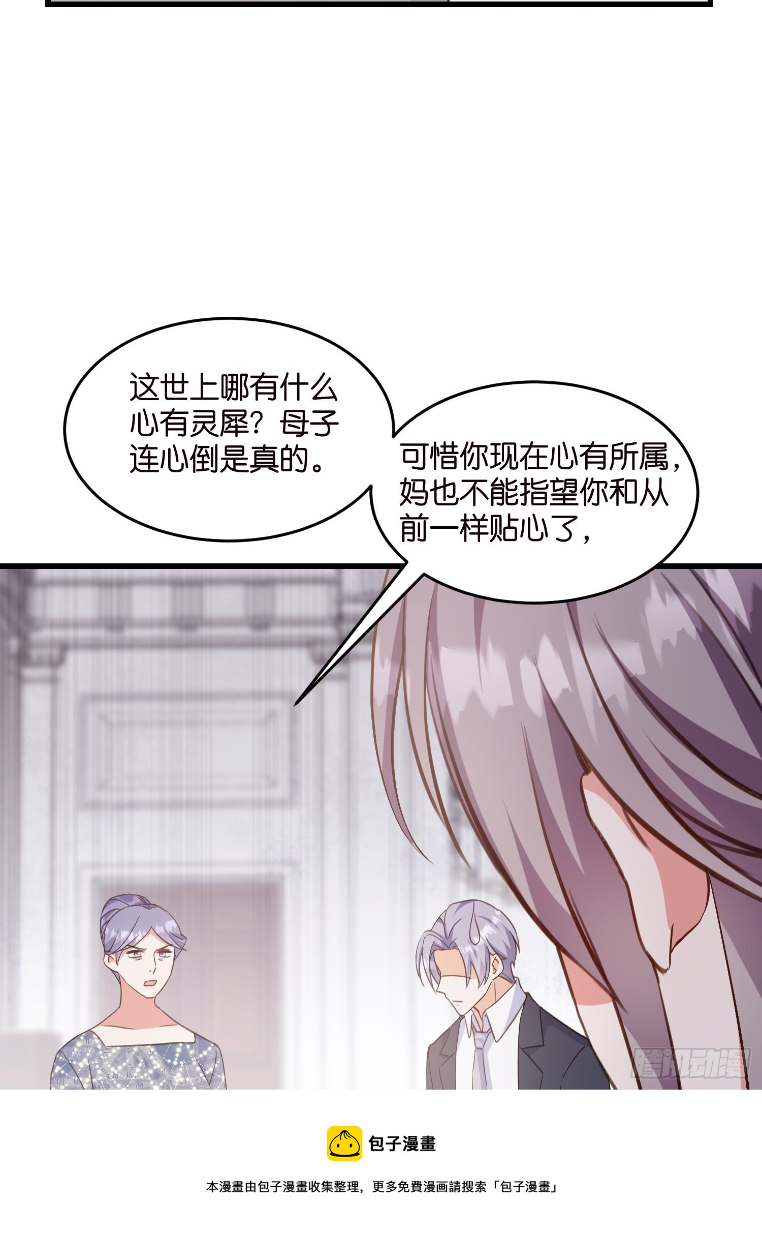 10 防火防盗防“婆婆”10