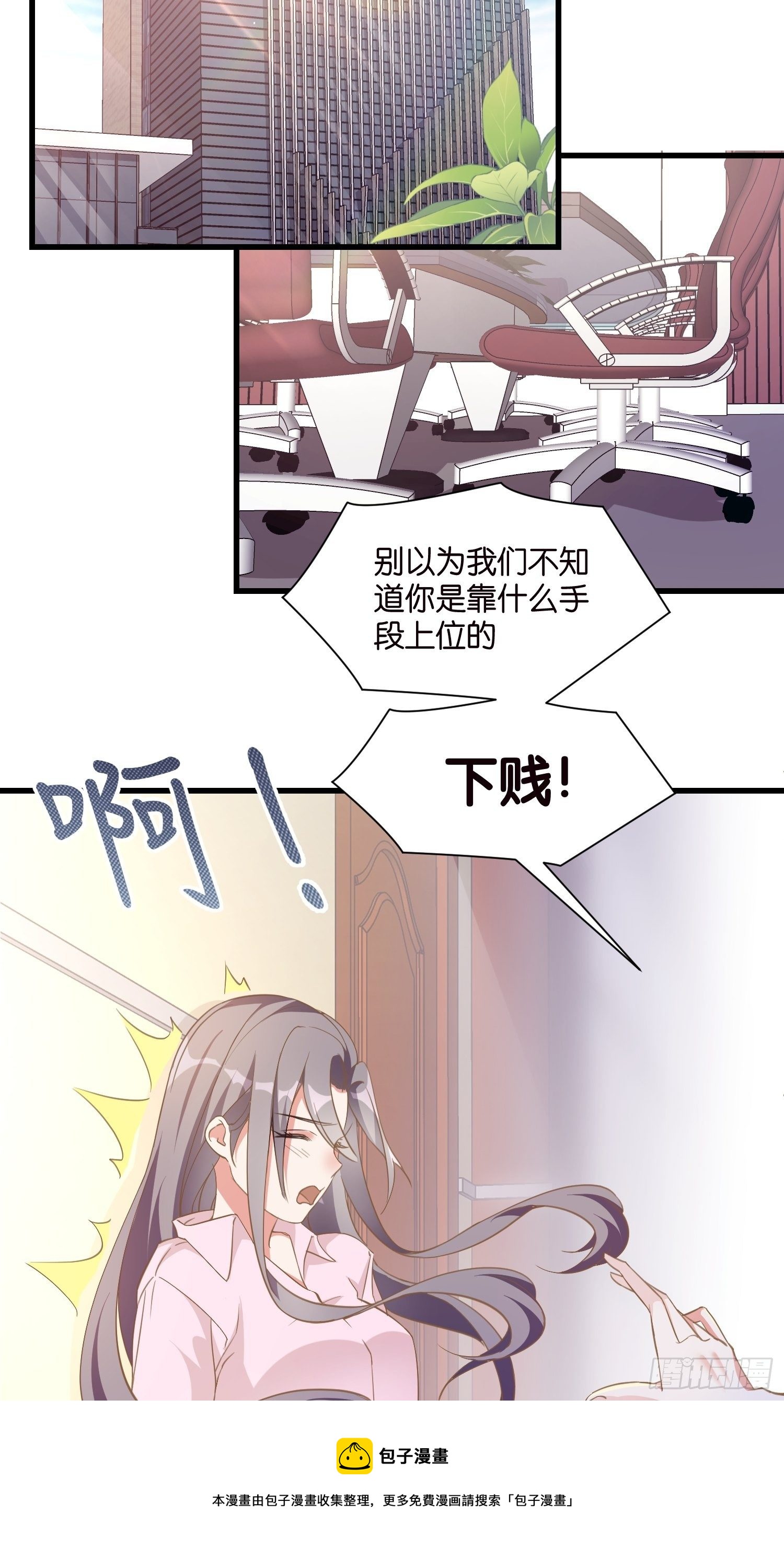 02 泥足深陷24