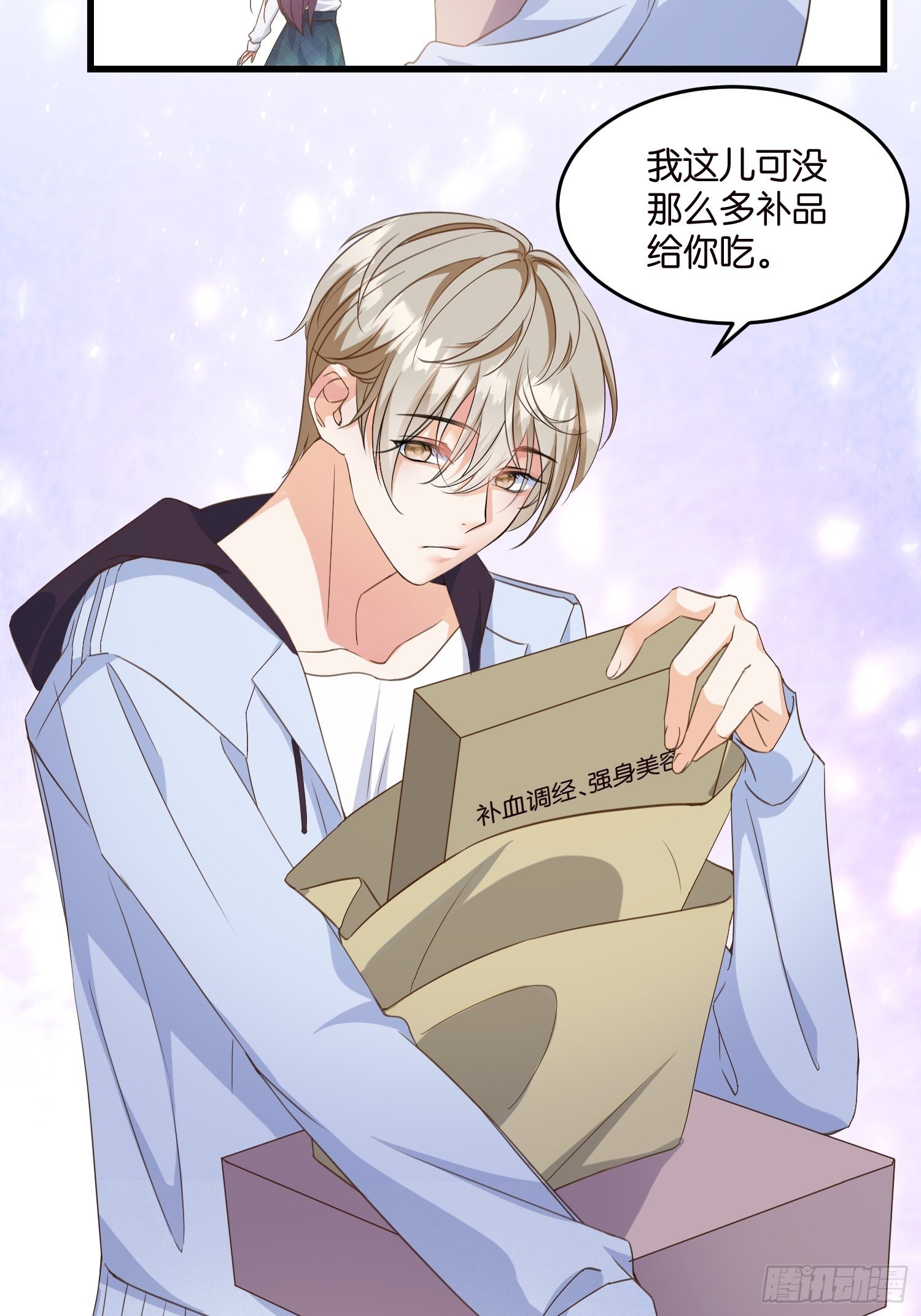 07 以退为进34