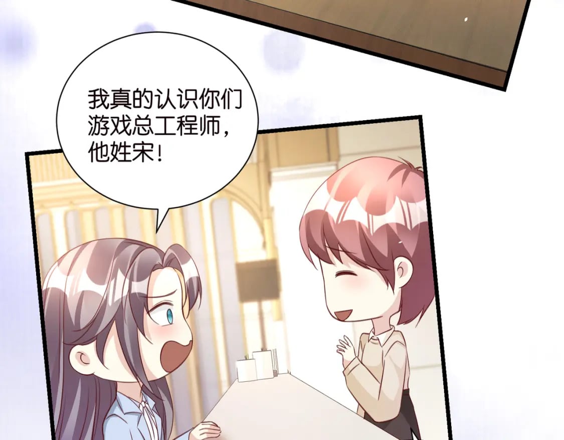 完结篇：不可缺席的你42