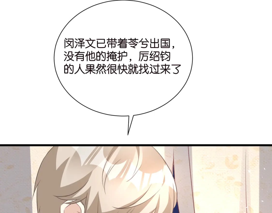 57话 游戏终章开启2