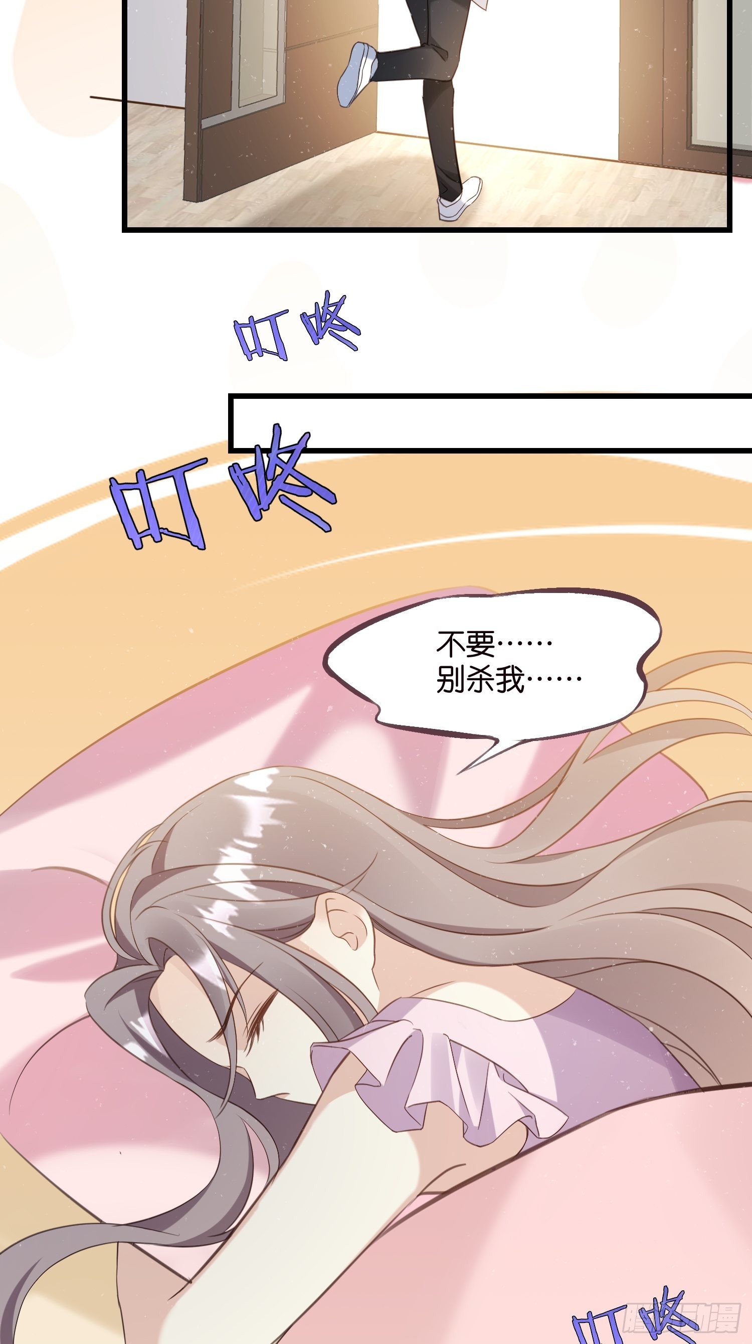 18 我选她！！！17