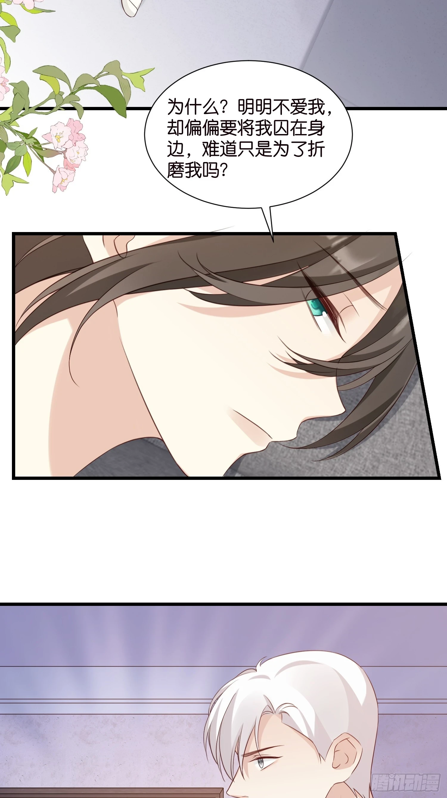 45 逃离12