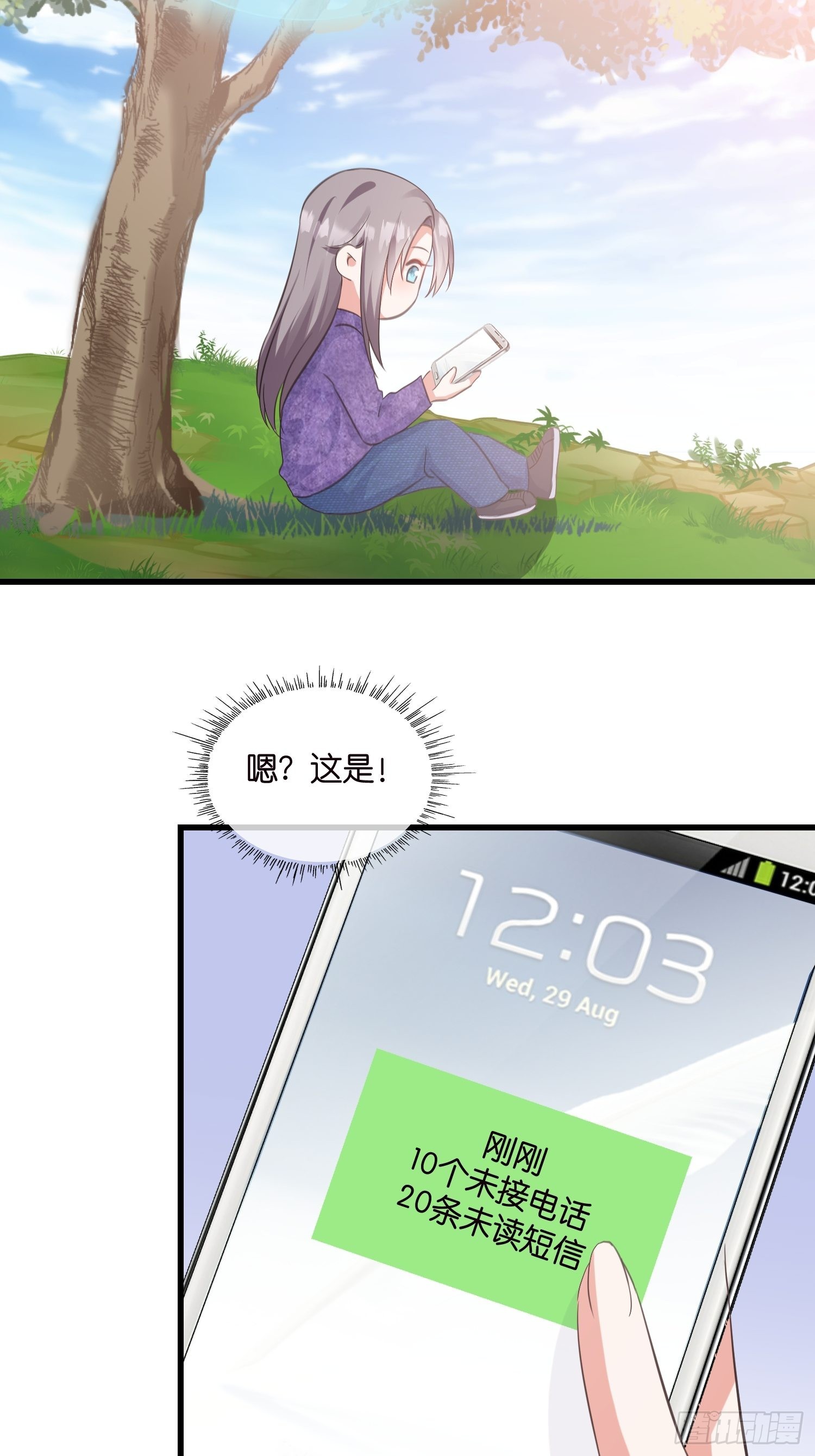 15 遇险38