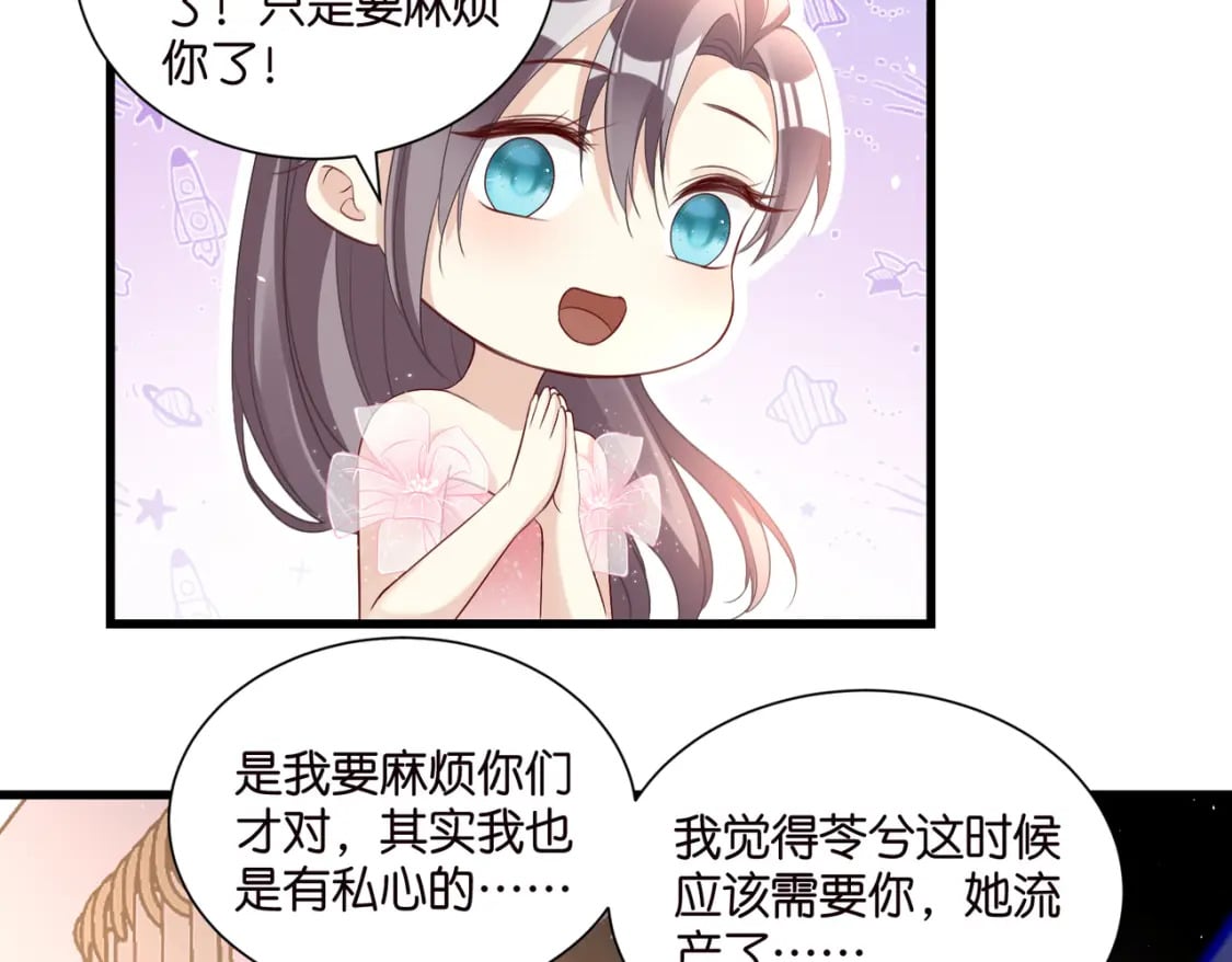 55 脱险74