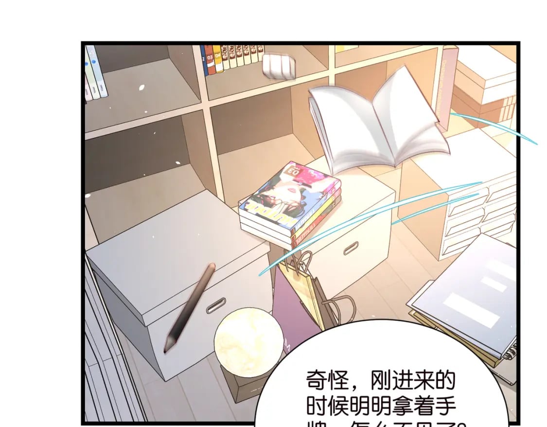 51 宋干觉醒50