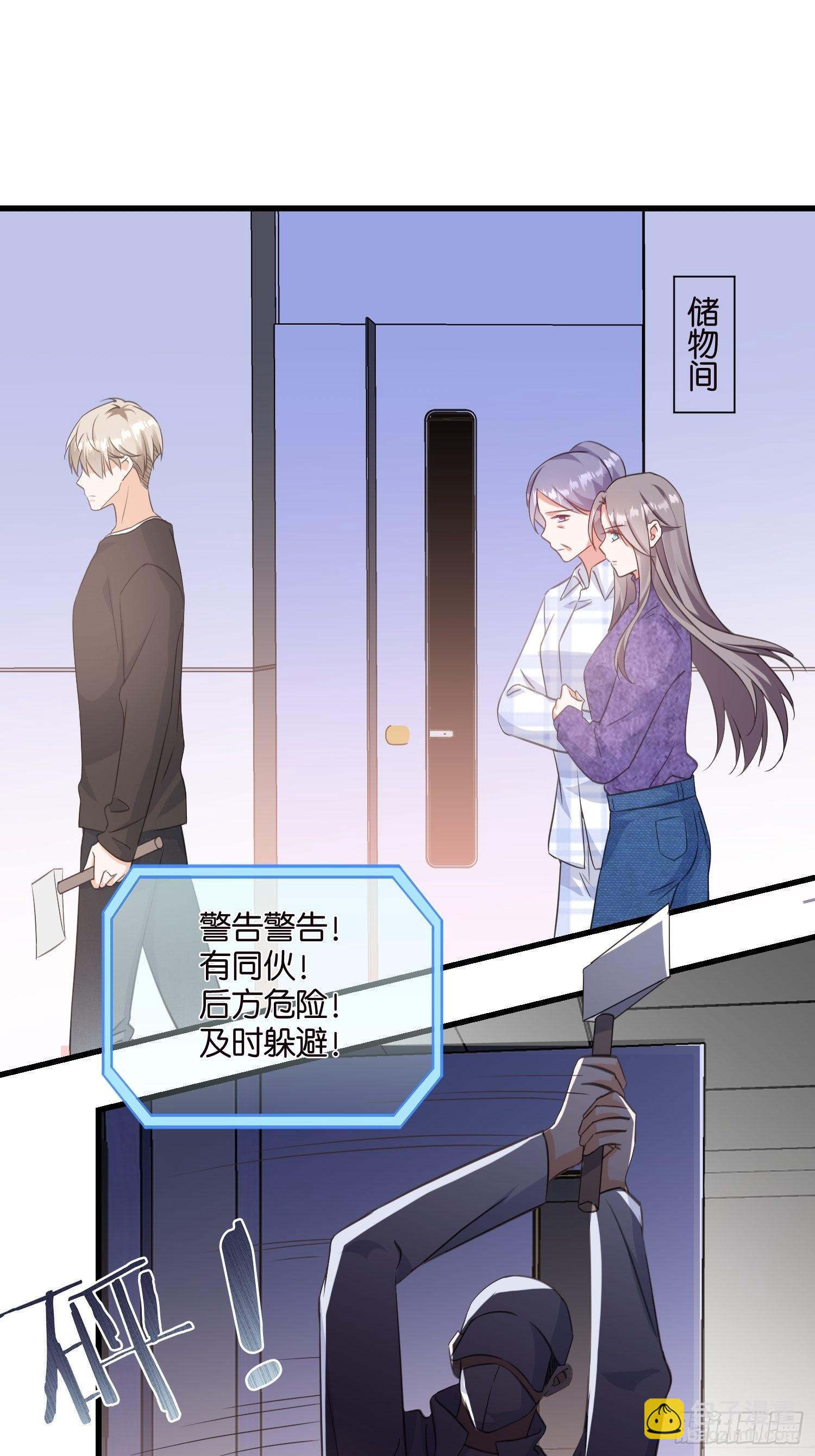 15 遇险8