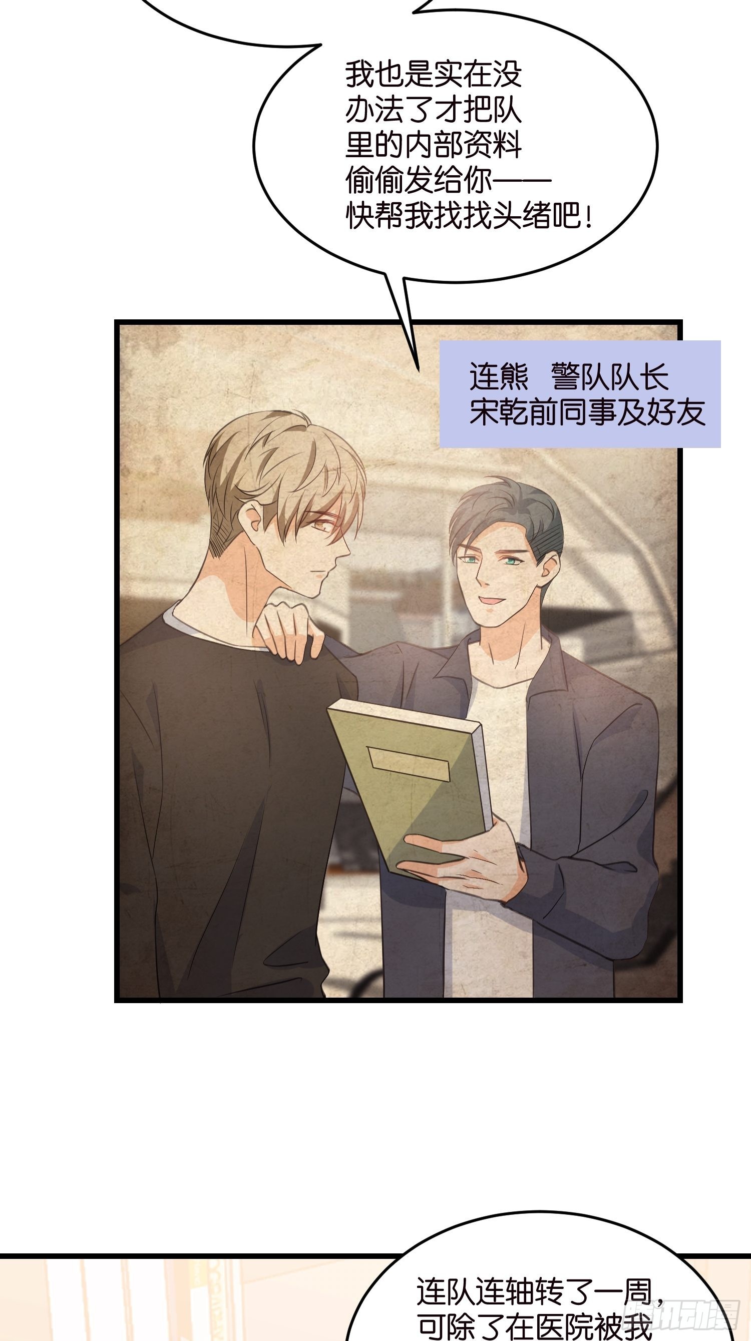 16 杀手出没6