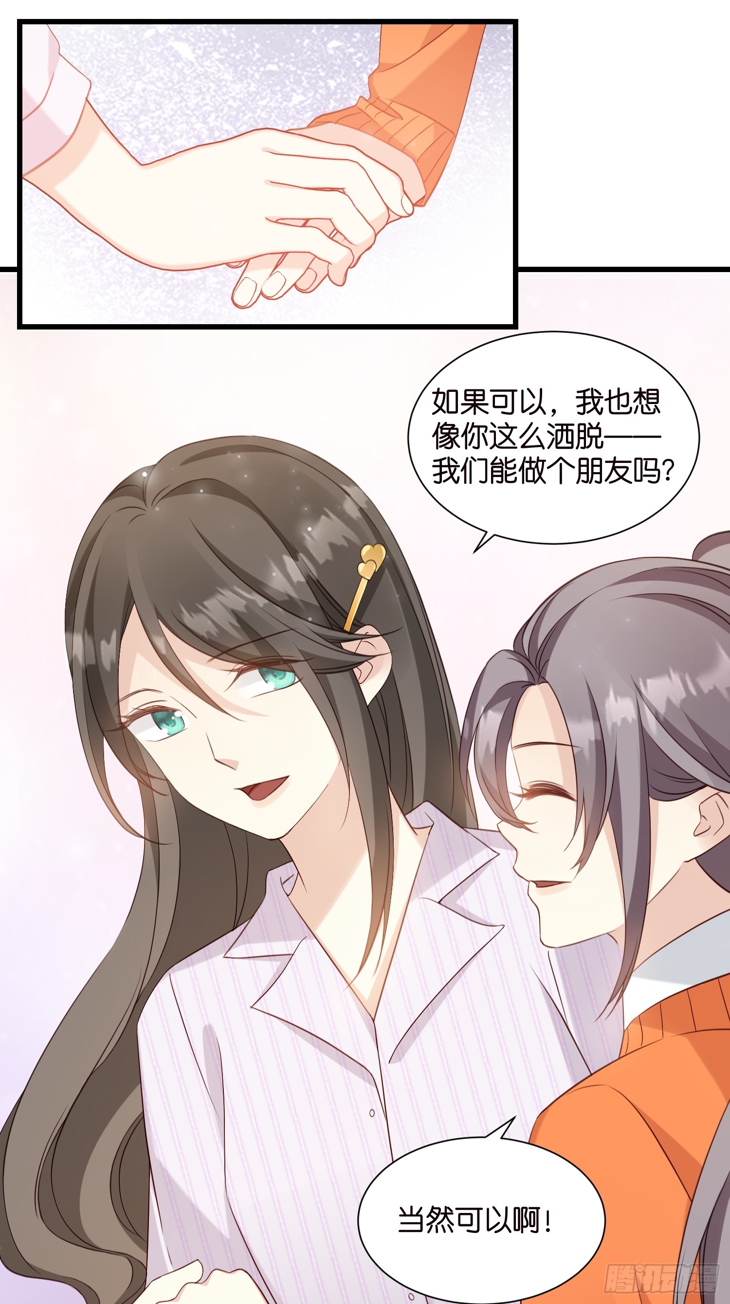 39 秦天河现身12