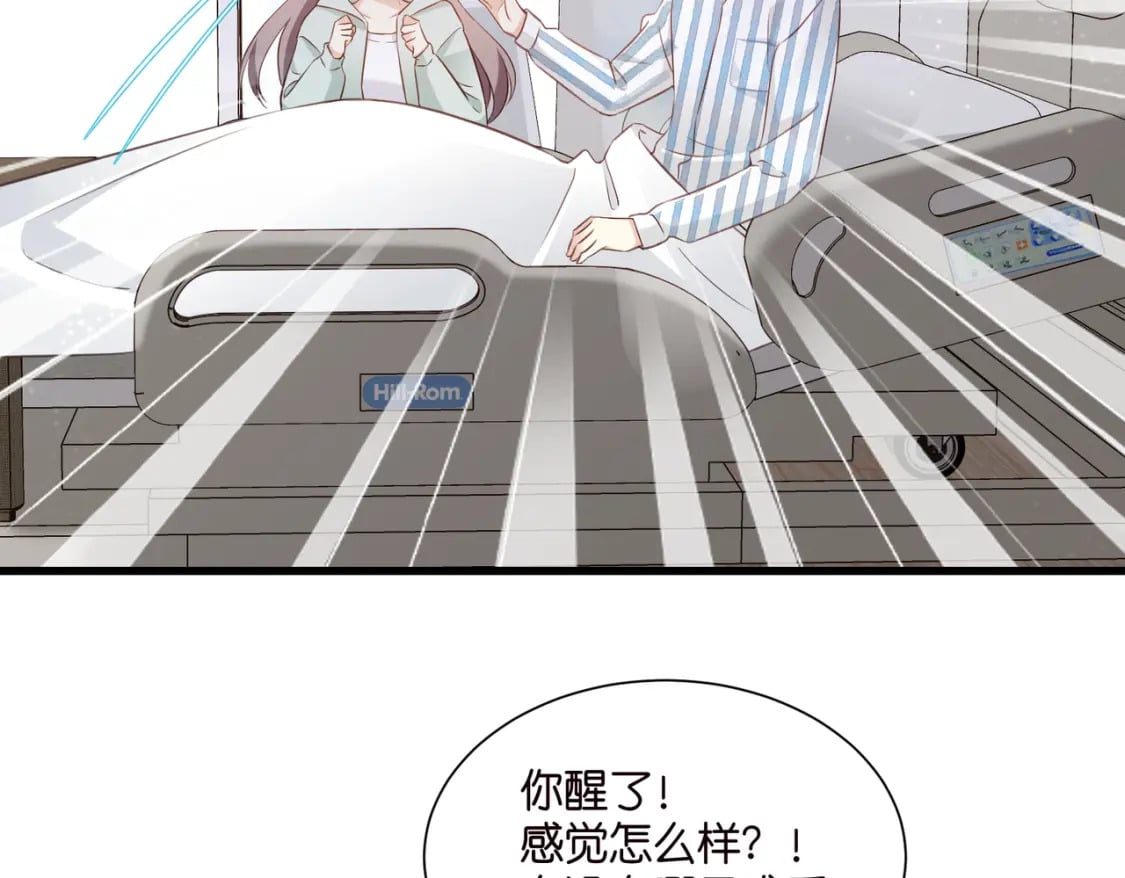 49 算不算殉情57