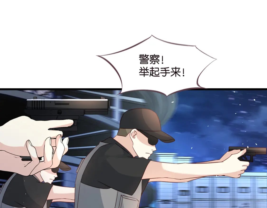 59 危机四伏26