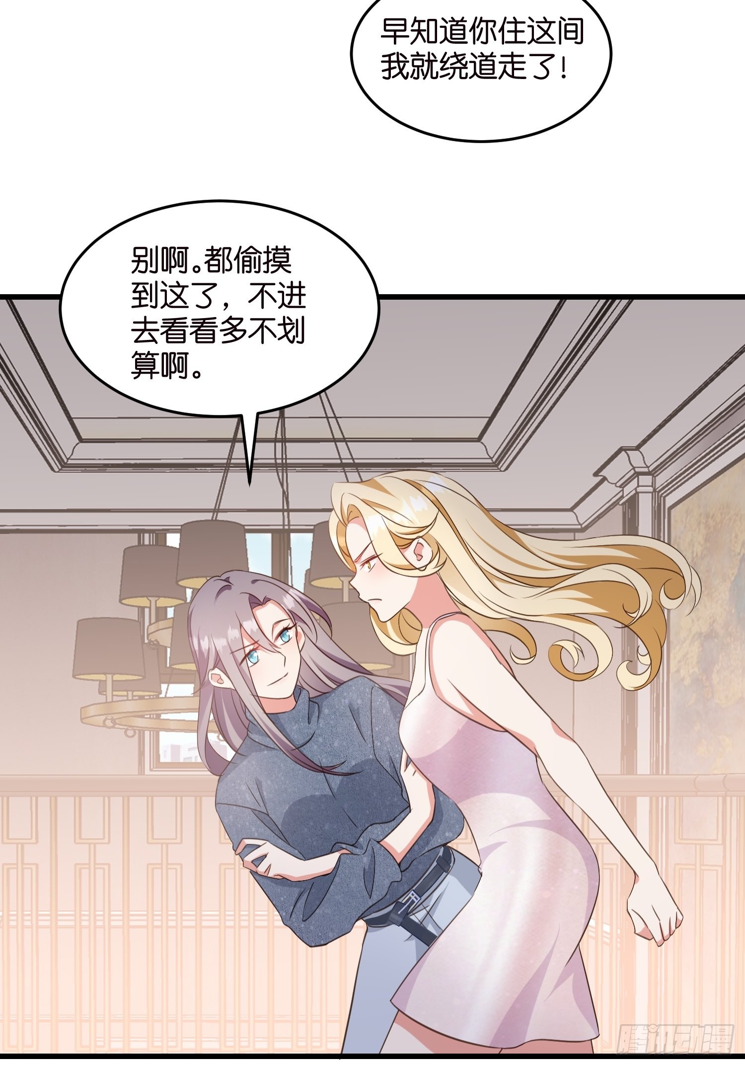 10 防火防盗防“婆婆”43
