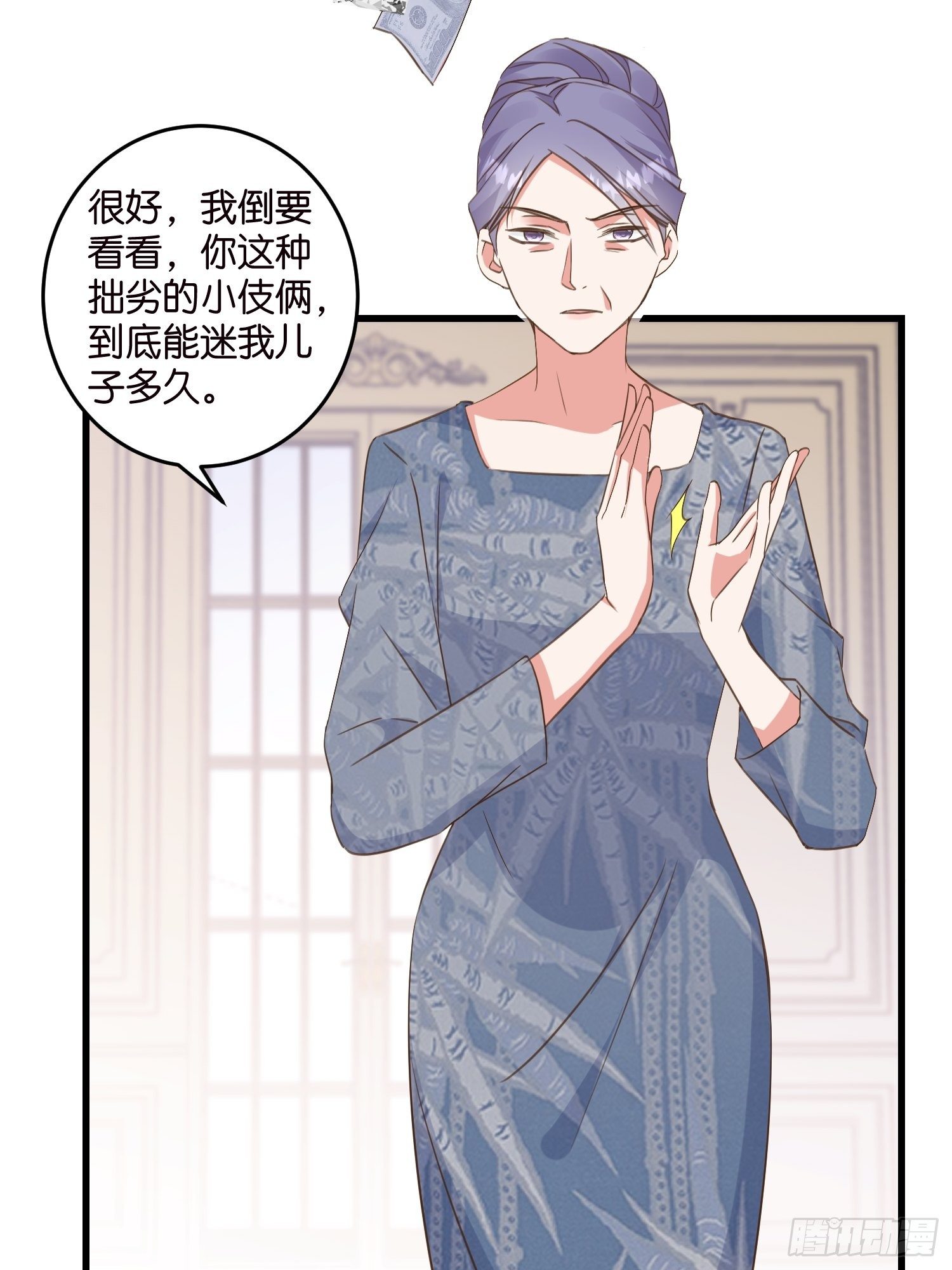 09 住进莫家14