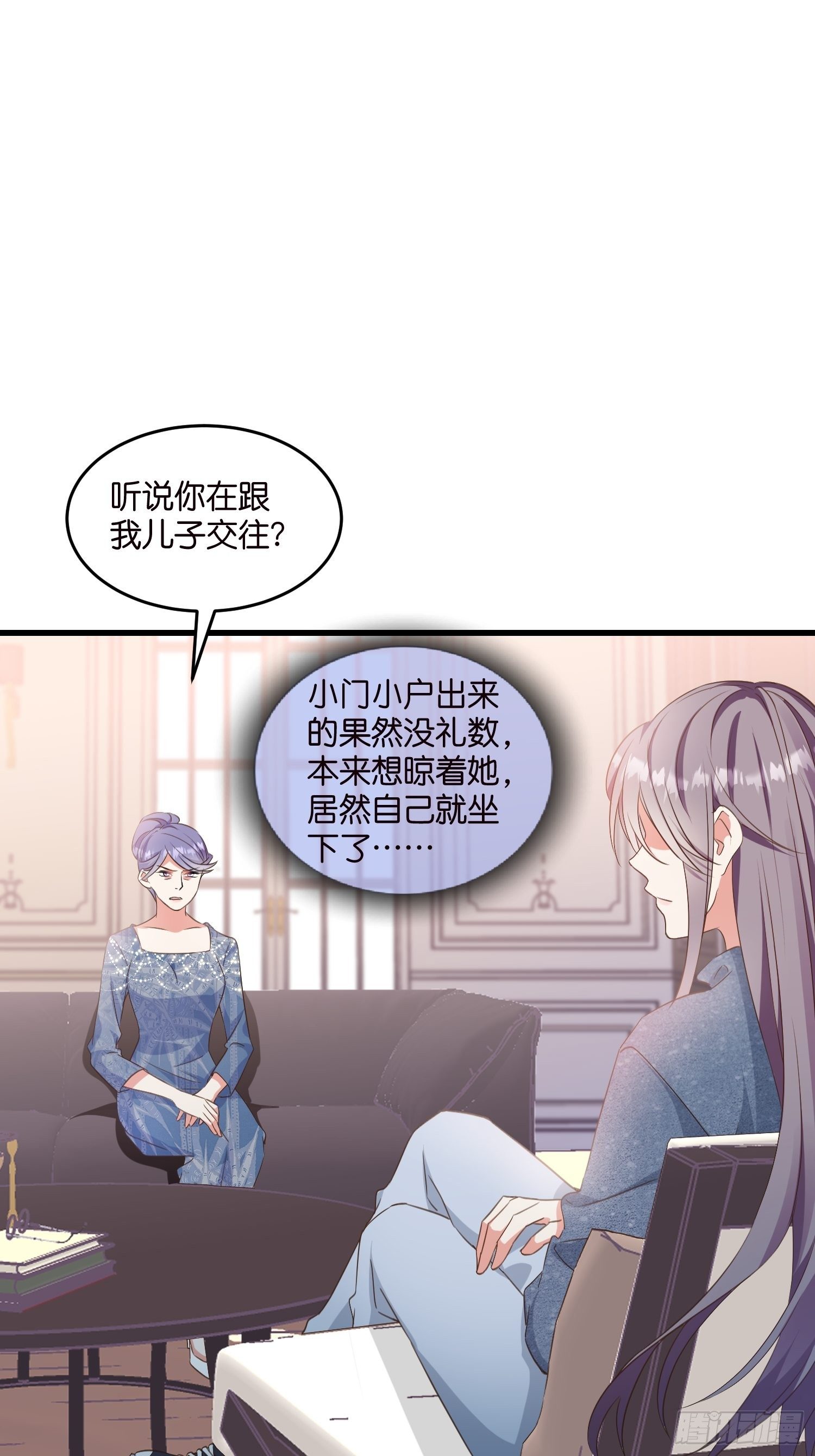 09 住进莫家2