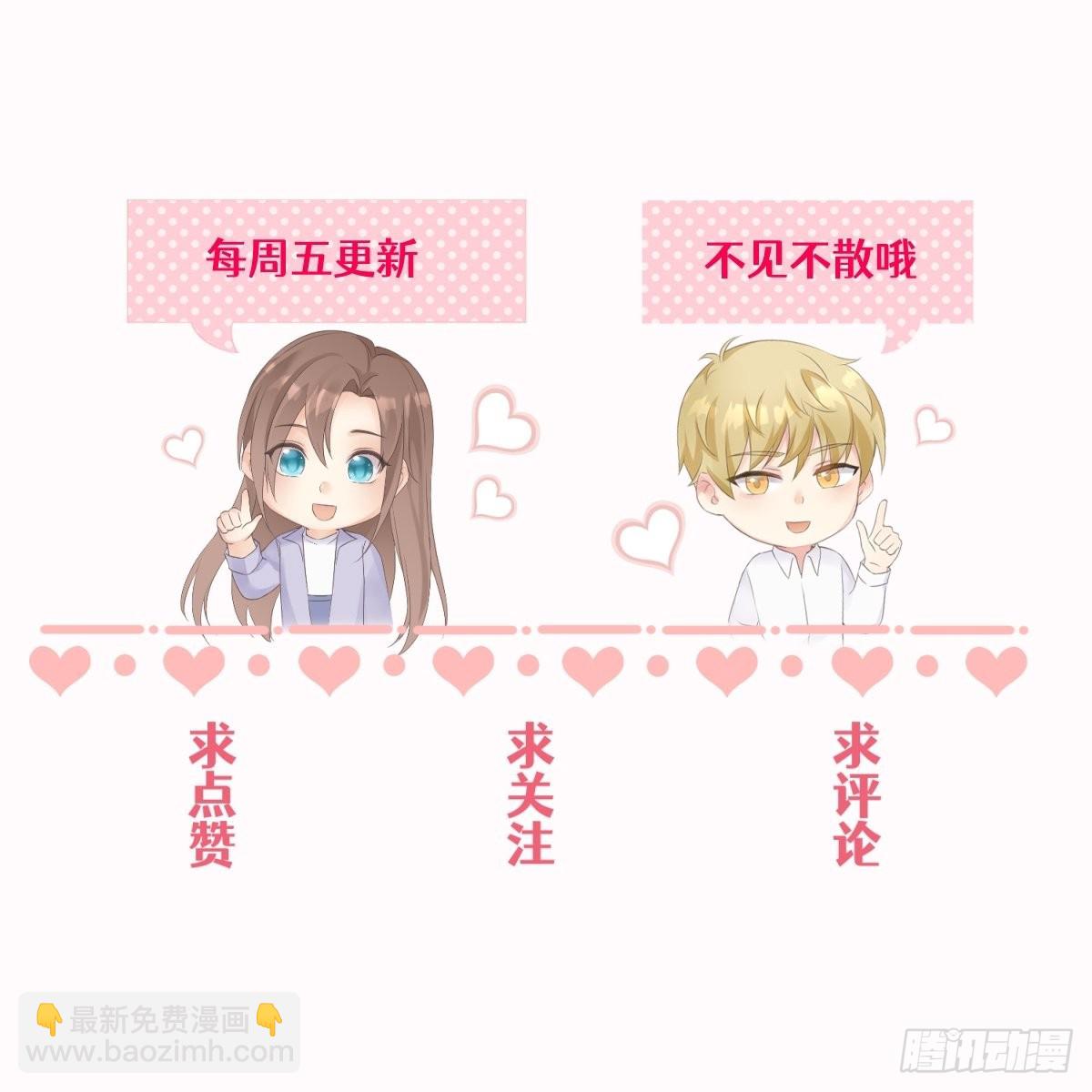 20 凶手现身！33