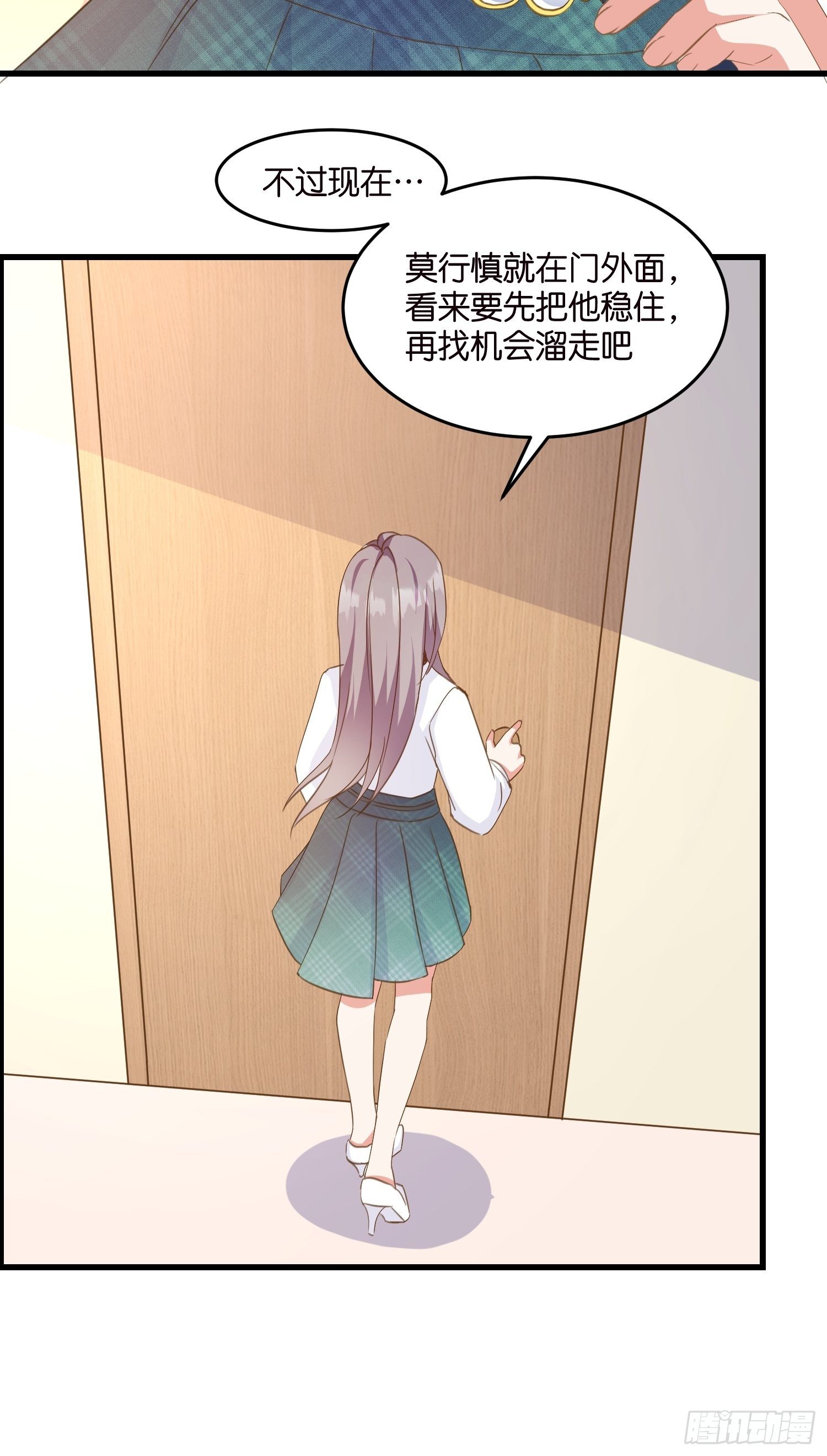 05 我的盟友33