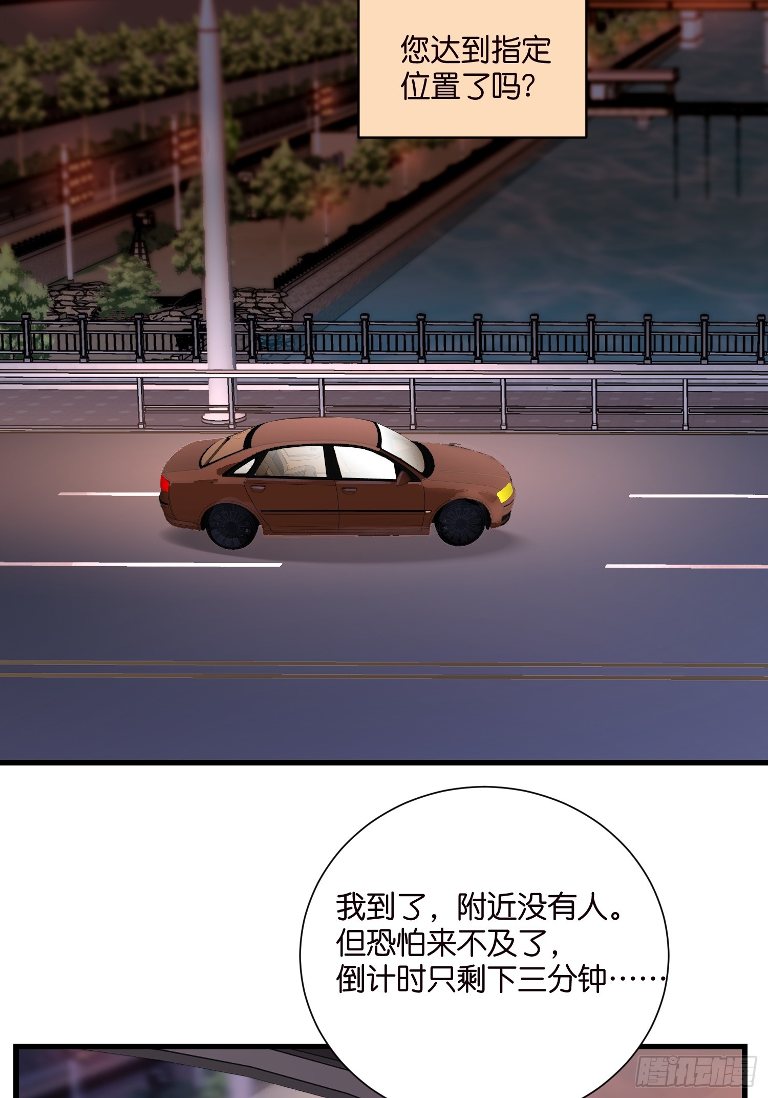 37 我也喜欢你很久了3