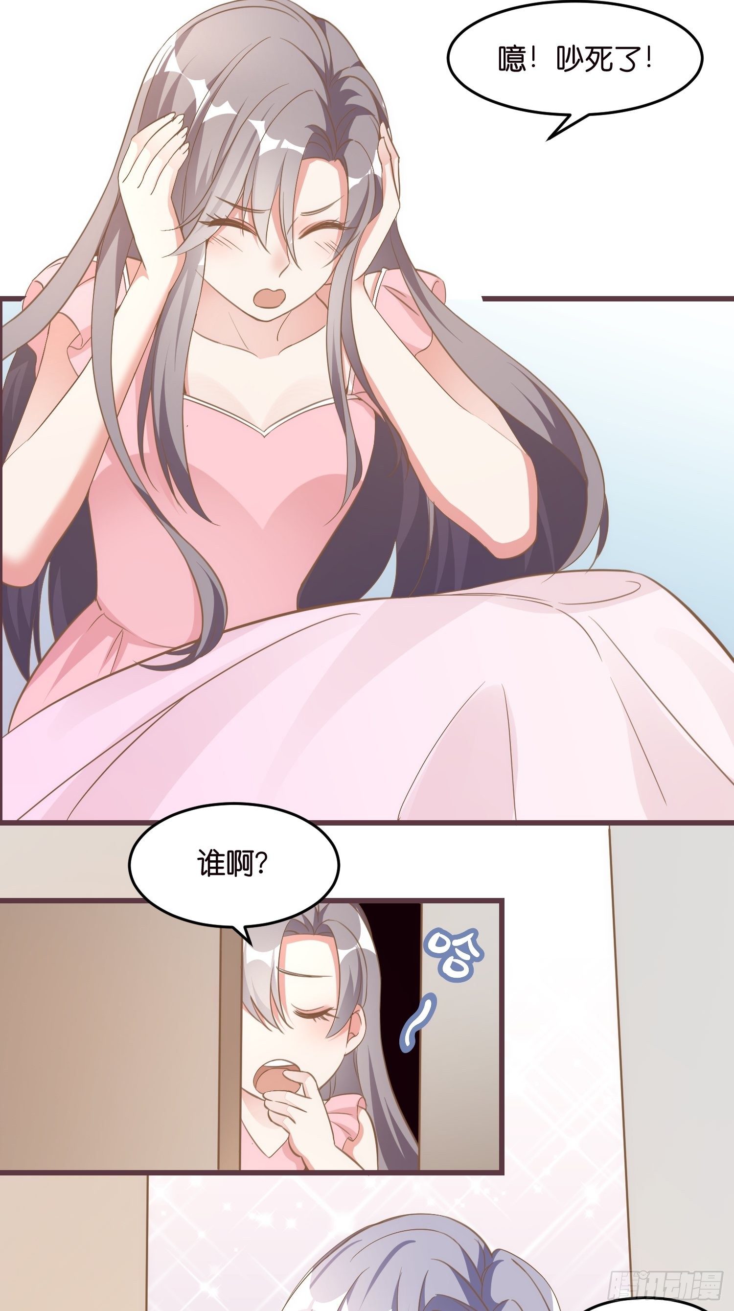 02 泥足深陷46