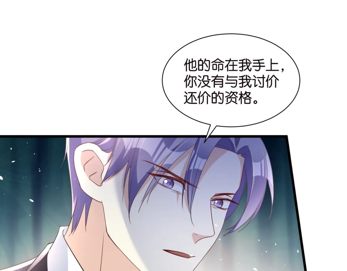 54 好戏开场18