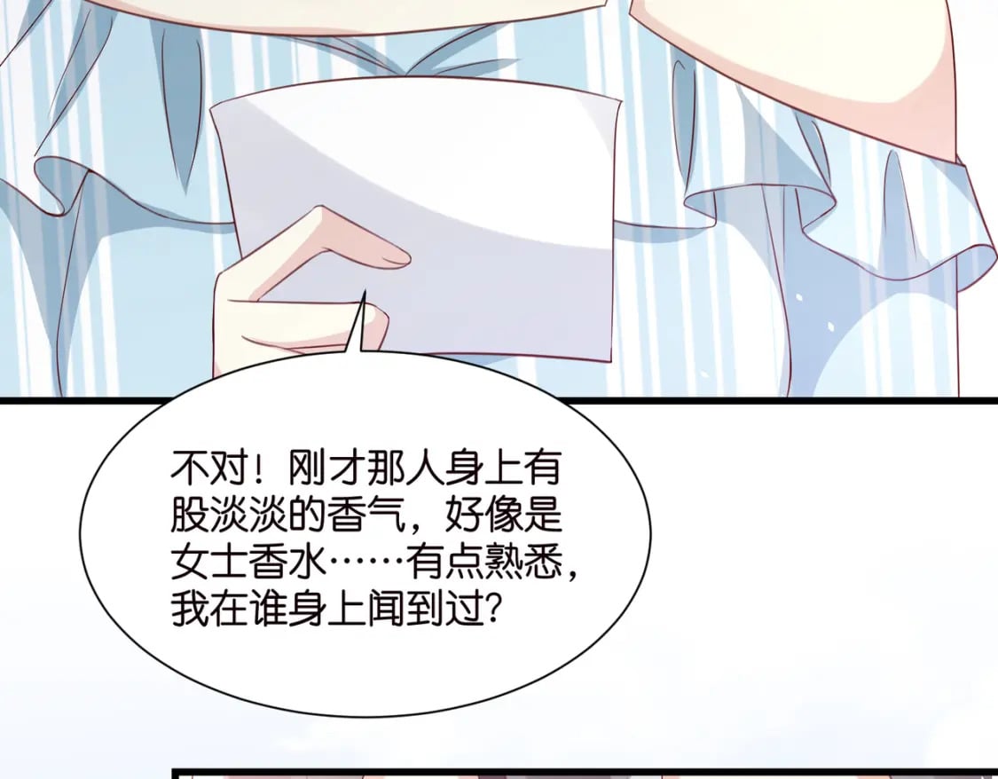 58 顺从67