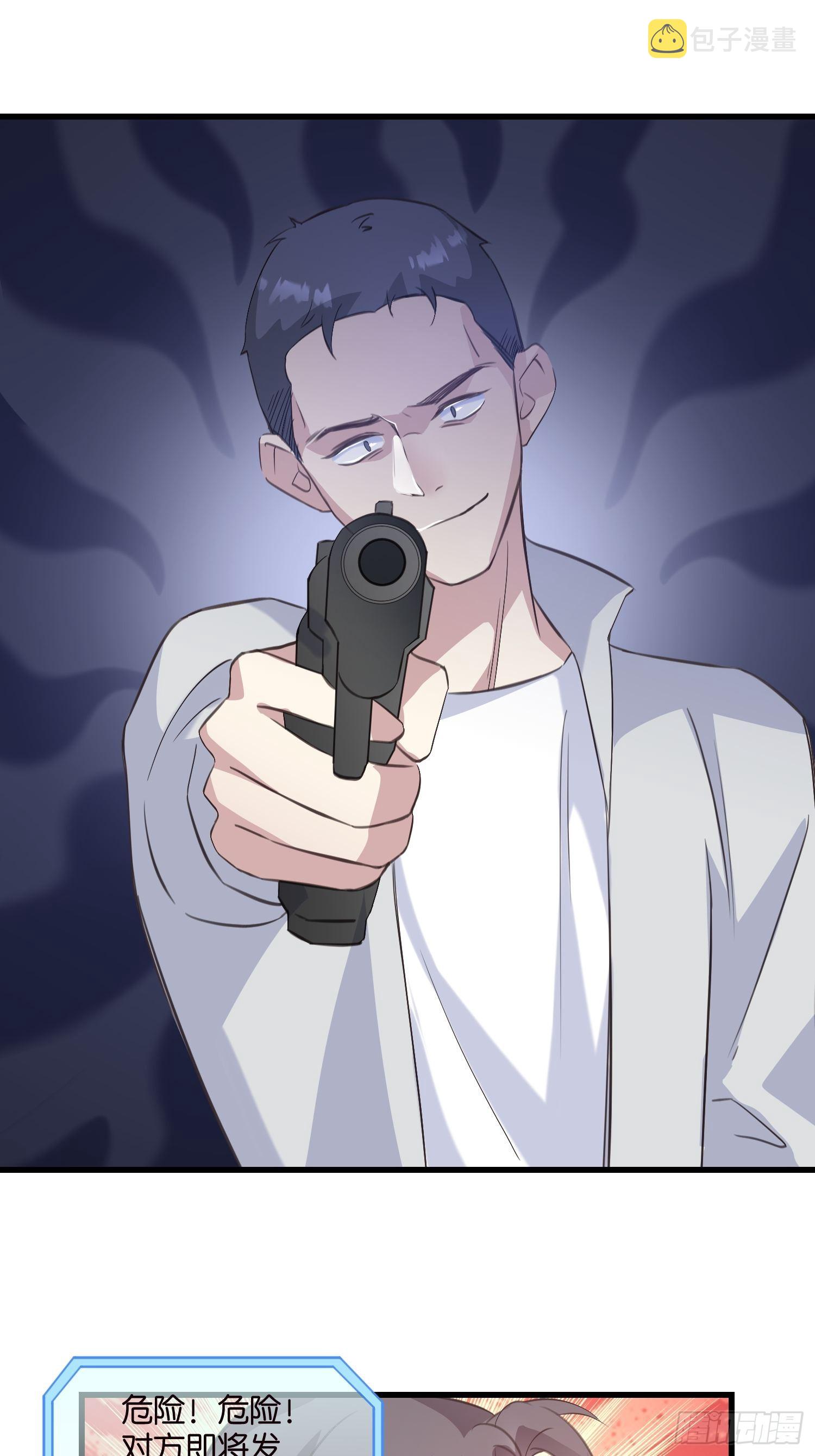 17 时八八被杀？18