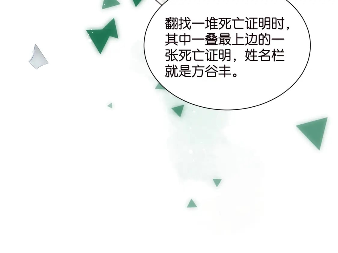 48 意外的突破口18